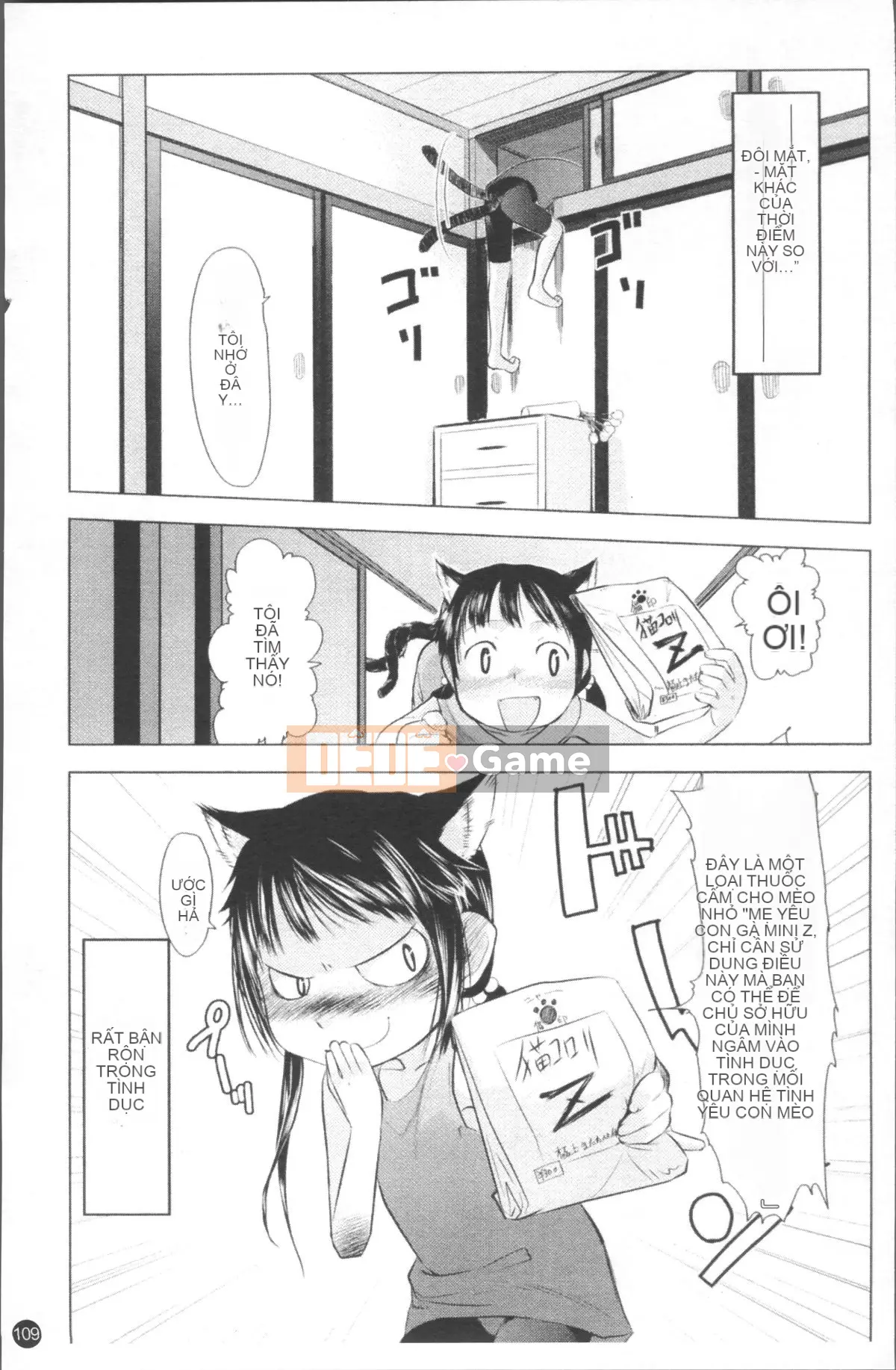 [Nhóm càn quét 4K][Urajiro] Little Love Gokoro