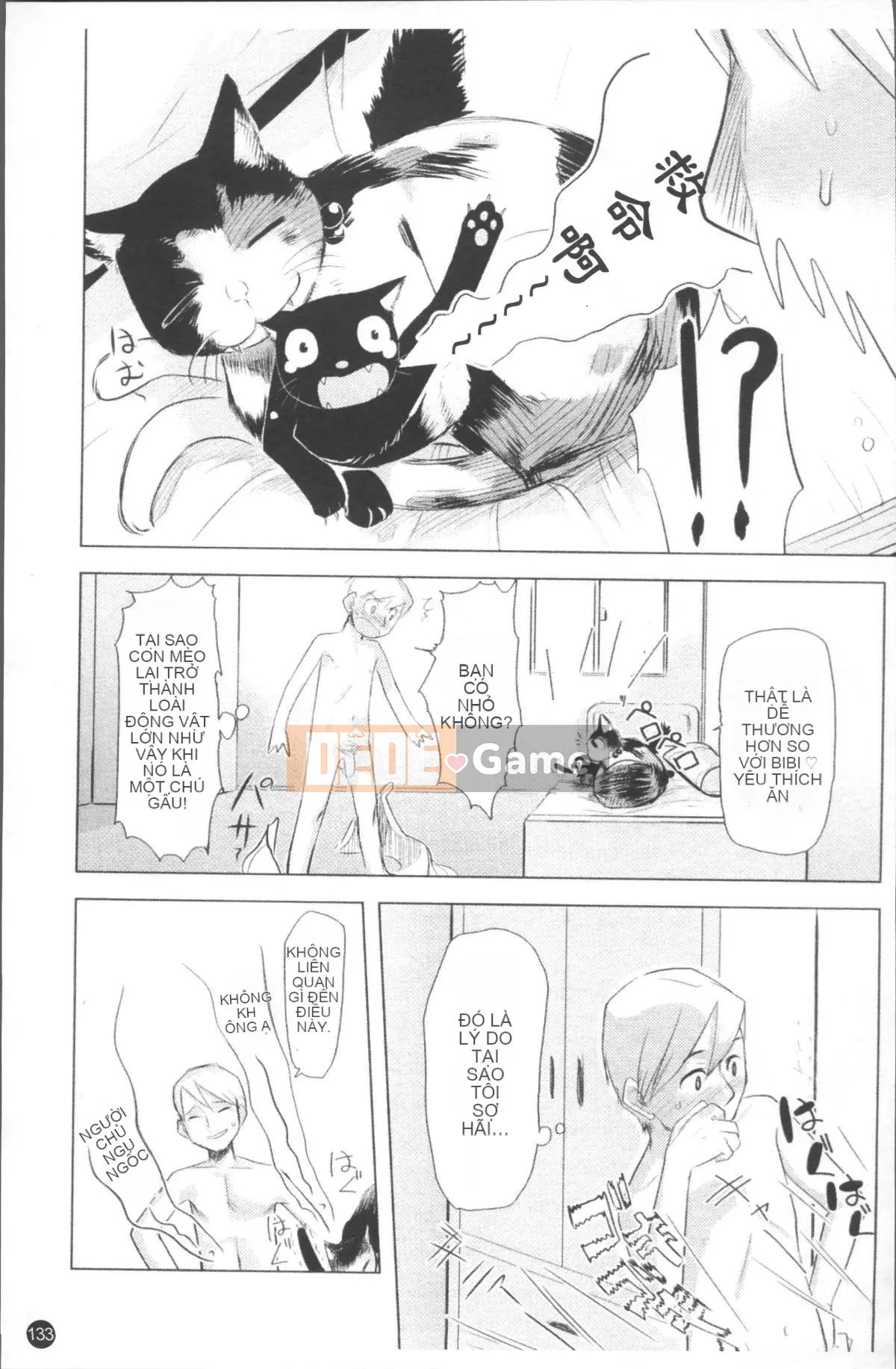 [Nhóm càn quét 4K][Urajiro] Little Love Gokoro