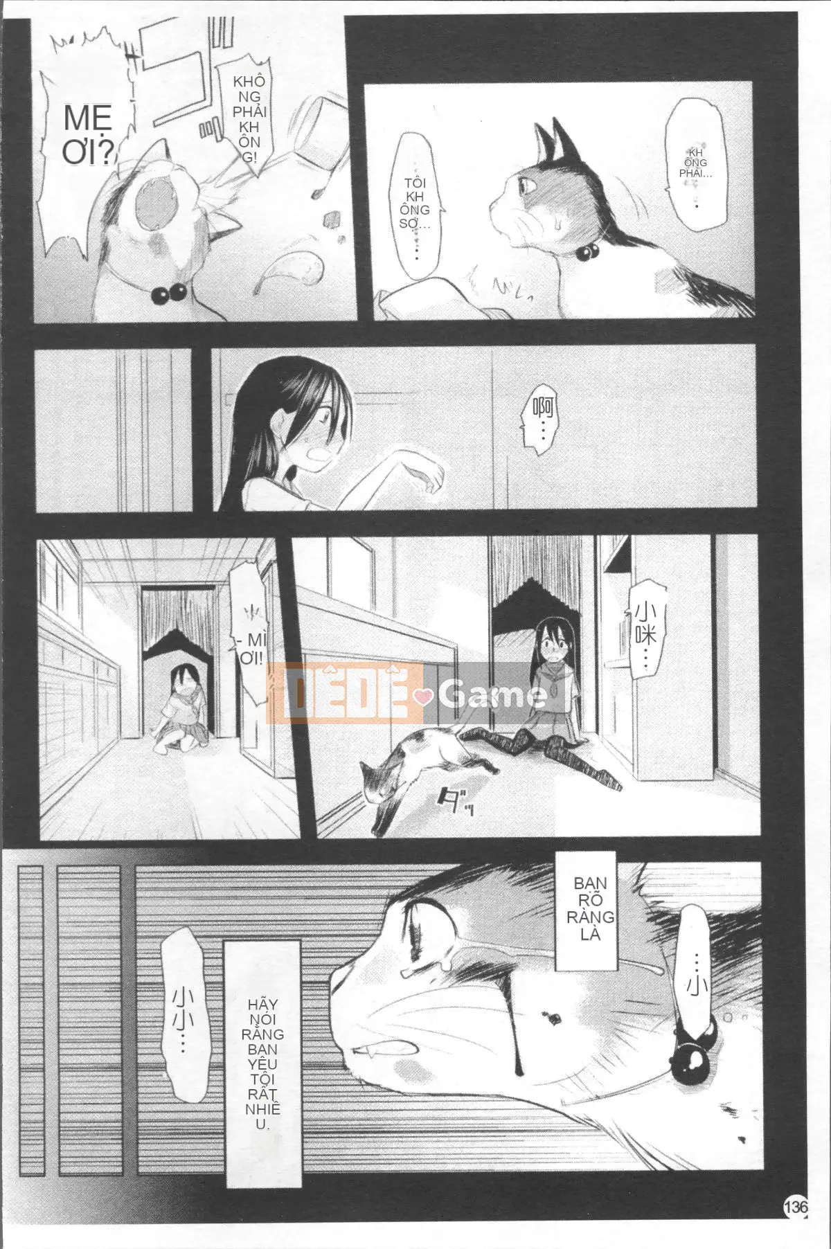 [Nhóm càn quét 4K][Urajiro] Little Love Gokoro