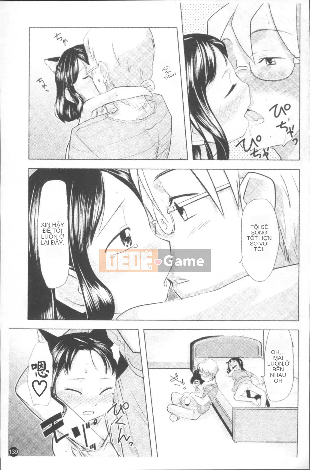 [Nhóm càn quét 4K][Urajiro] Little Love Gokoro