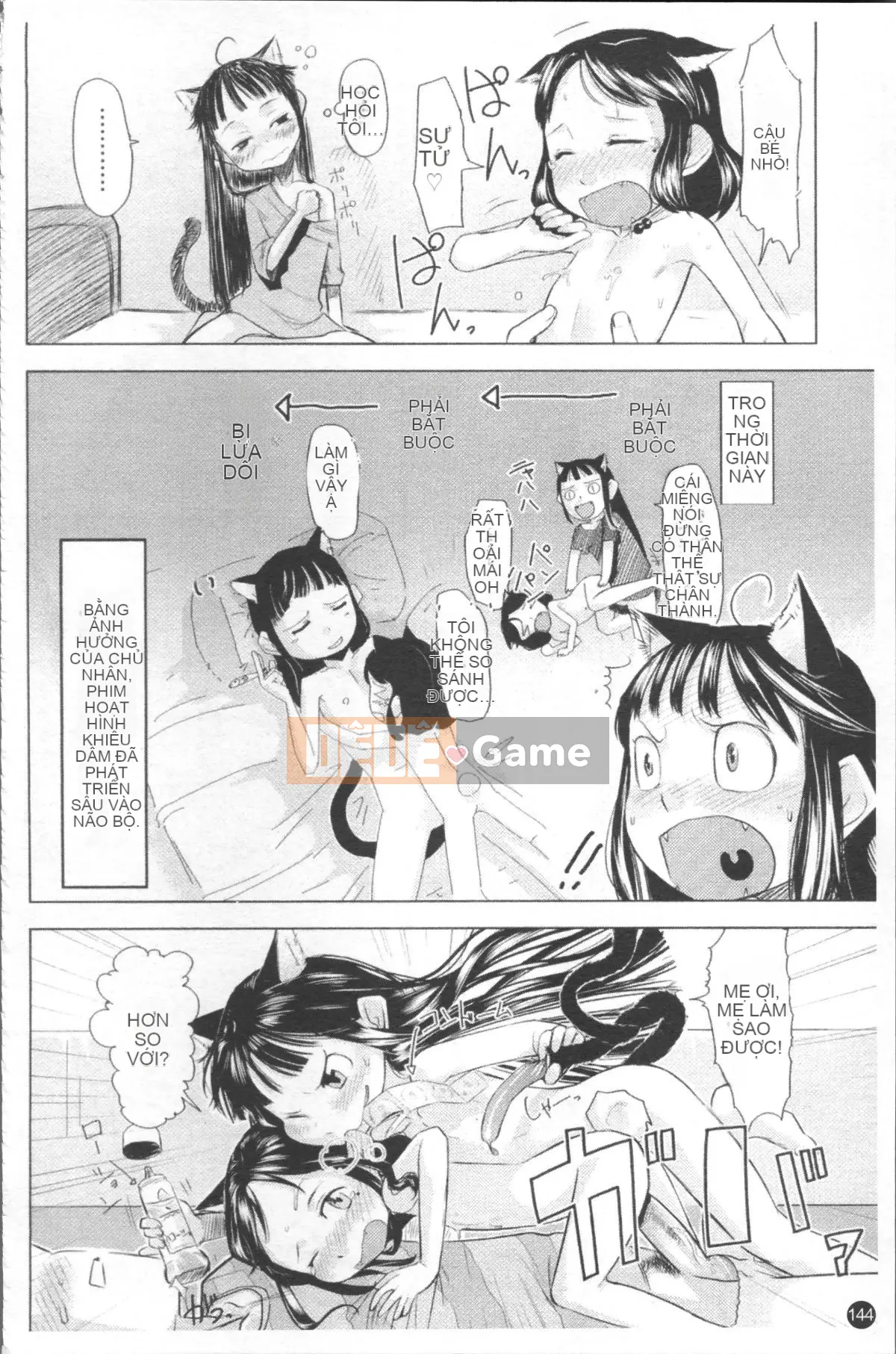 [Nhóm càn quét 4K][Urajiro] Little Love Gokoro