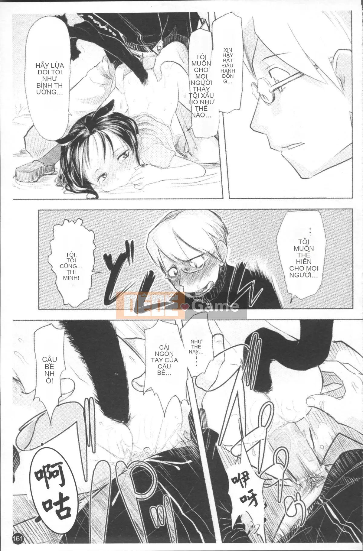 [Nhóm càn quét 4K][Urajiro] Little Love Gokoro