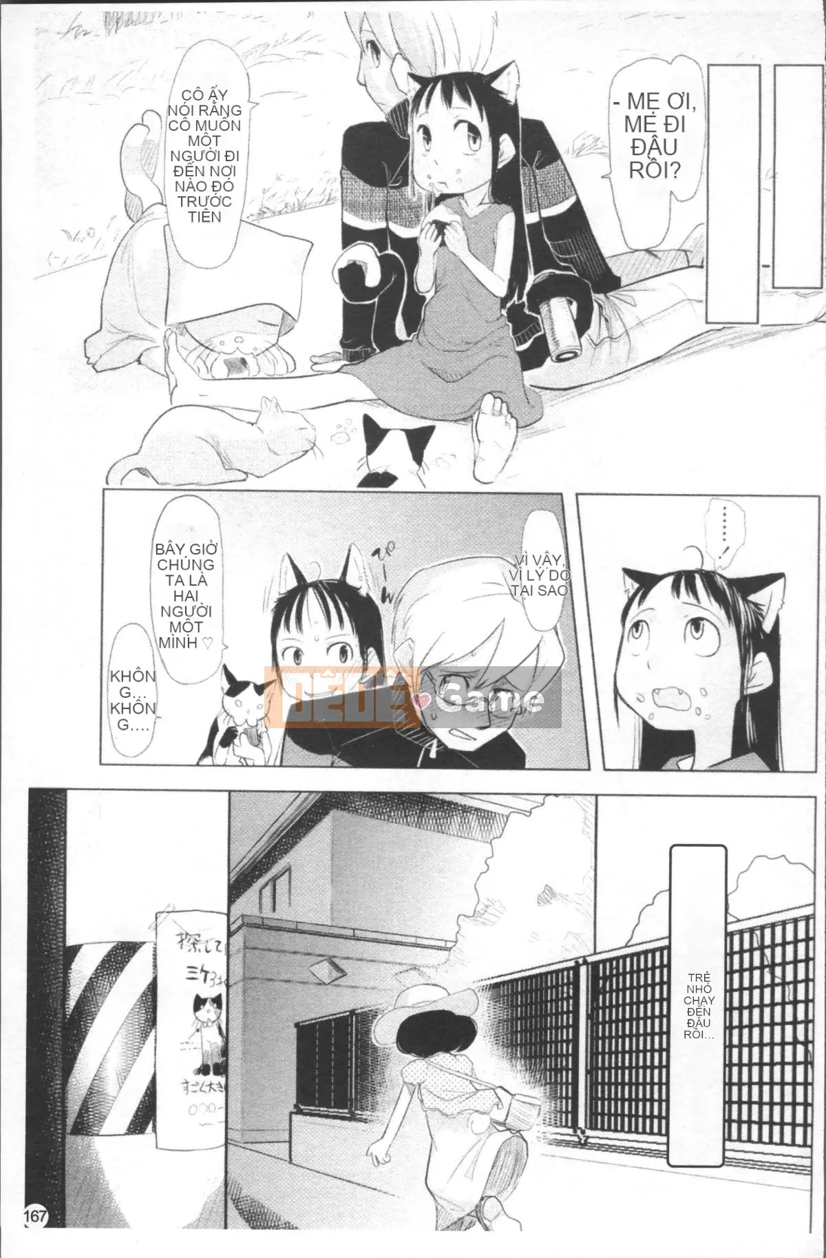 [Nhóm càn quét 4K][Urajiro] Little Love Gokoro