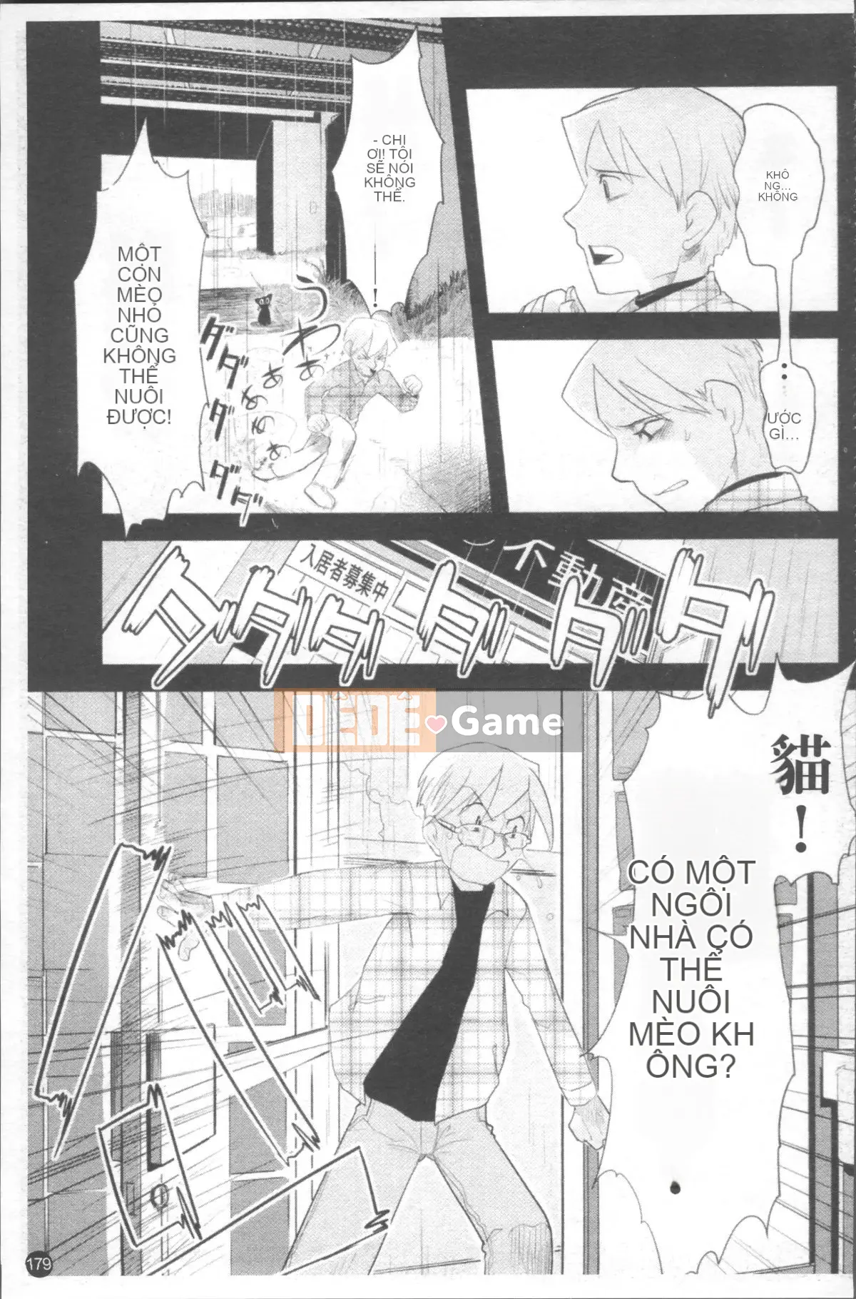 [Nhóm càn quét 4K][Urajiro] Little Love Gokoro