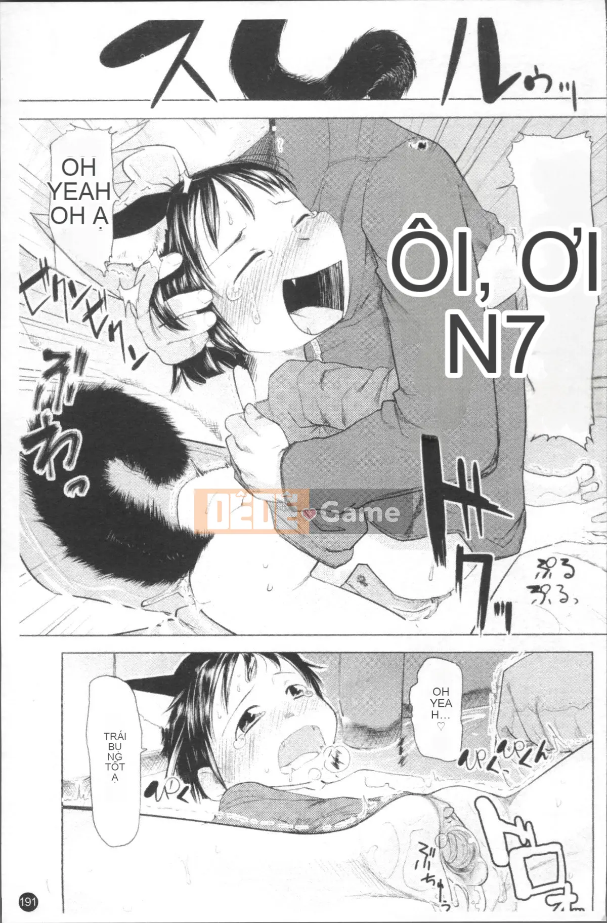 [Nhóm càn quét 4K][Urajiro] Little Love Gokoro