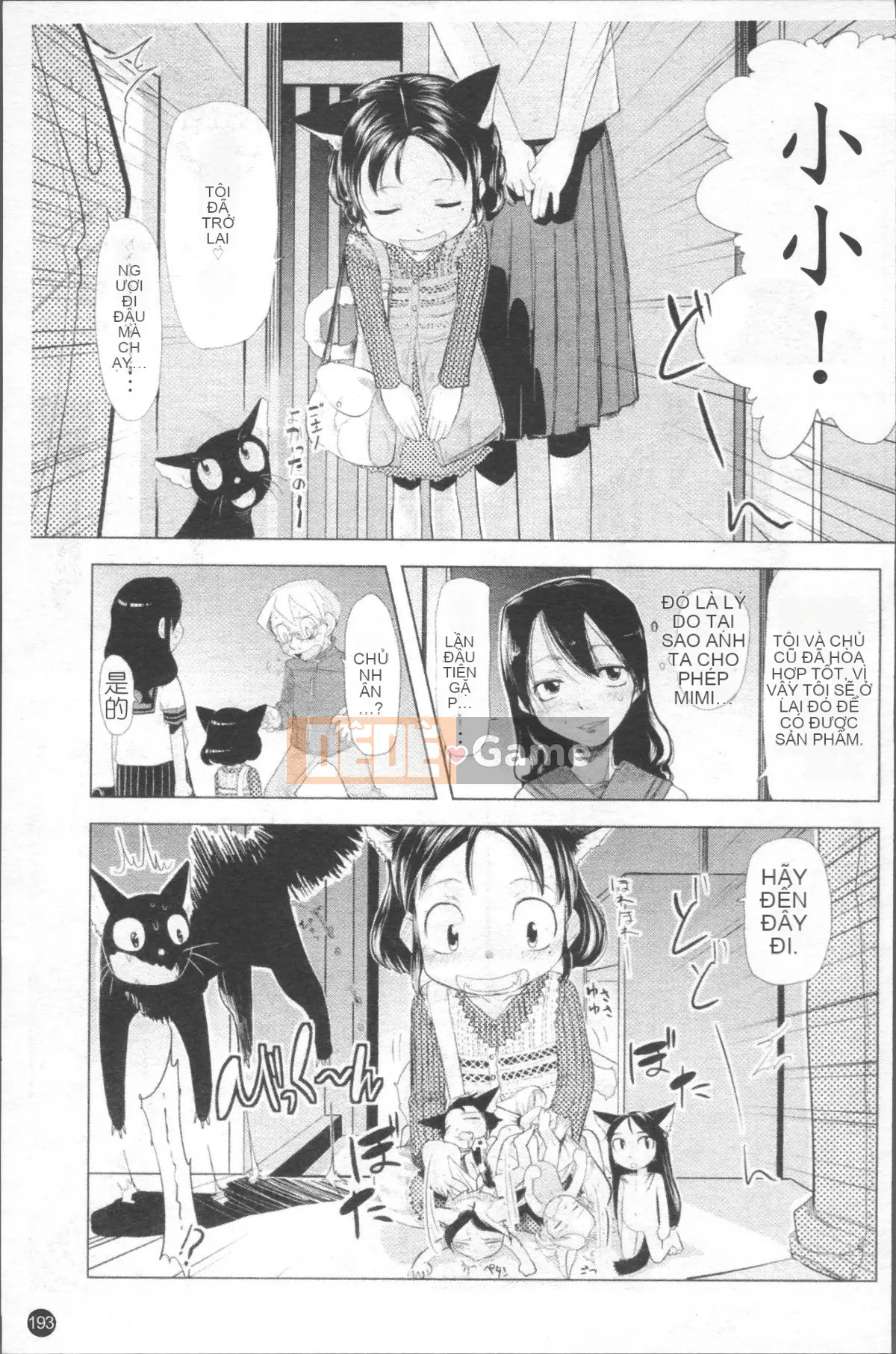 [Nhóm càn quét 4K][Urajiro] Little Love Gokoro