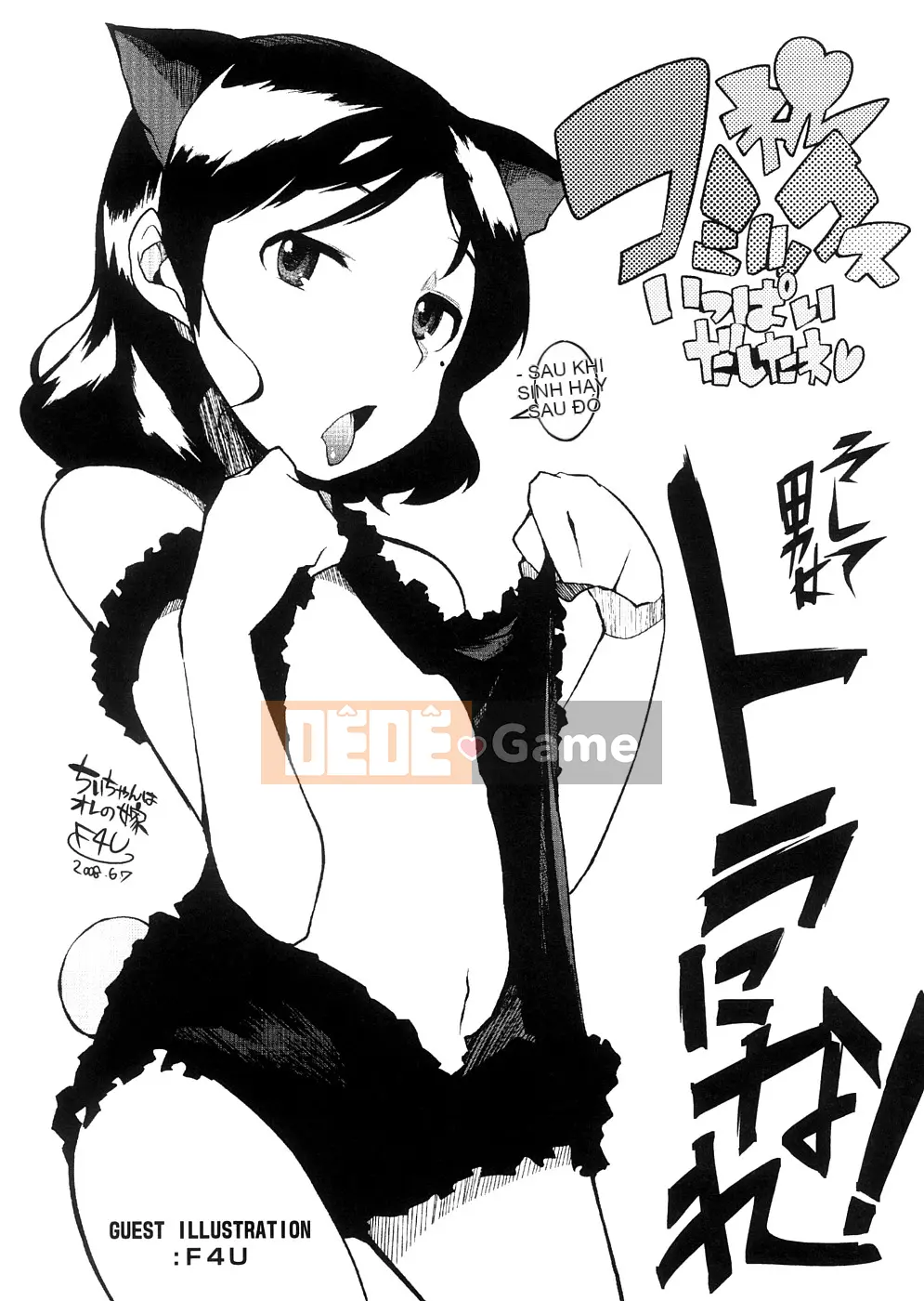 [Nhóm càn quét 4K][Urajiro] Little Love Gokoro