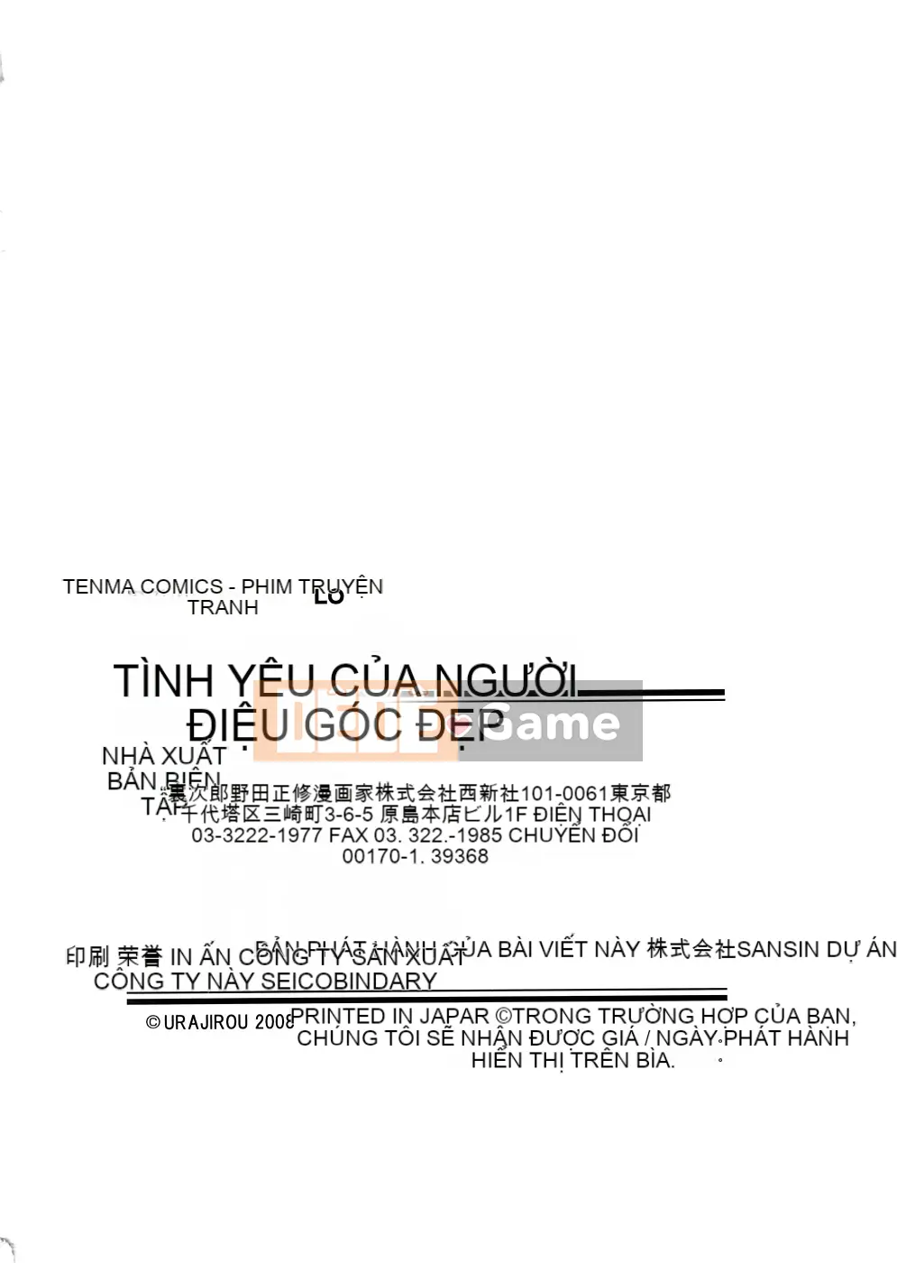 [Nhóm càn quét 4K][Urajiro] Little Love Gokoro