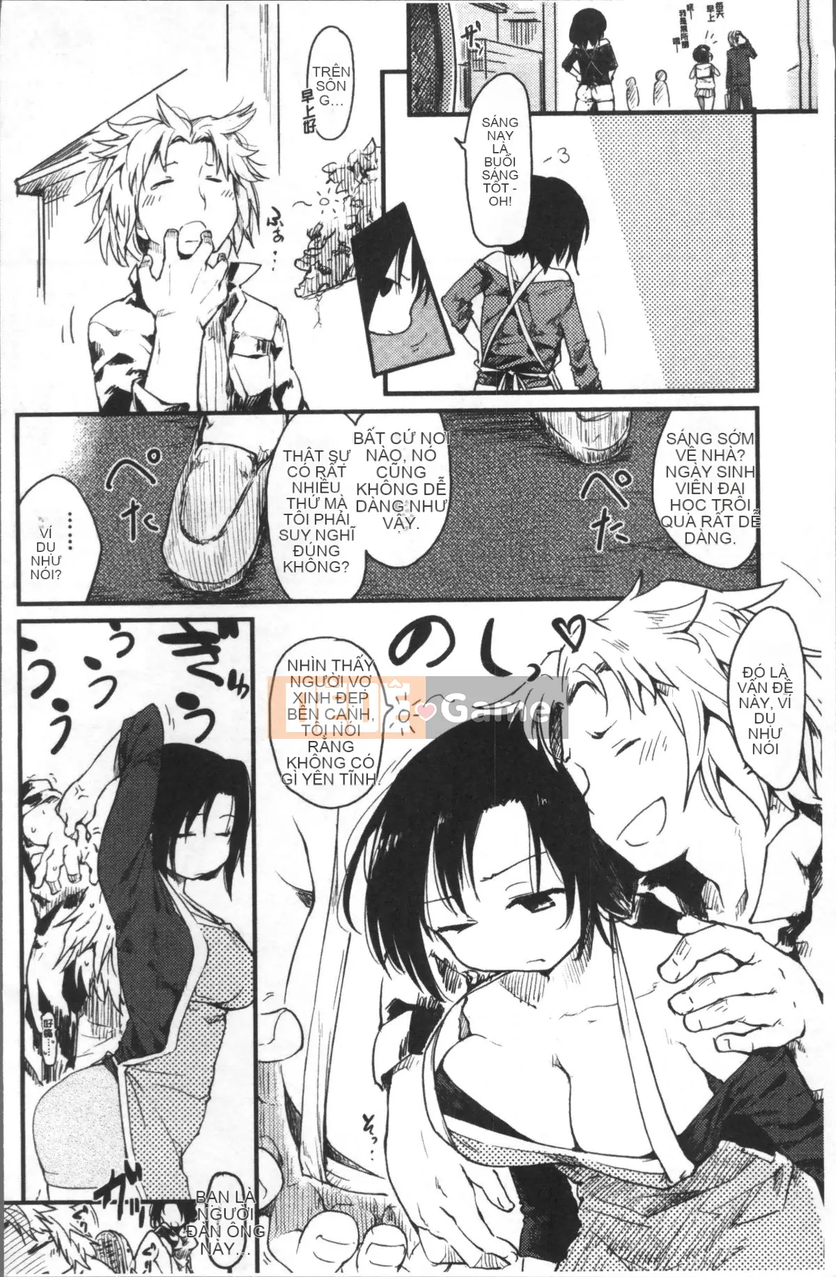 [Nhóm quét 4K][Hige Namuchi] Hoạt động hàng ngày của ông Katsura