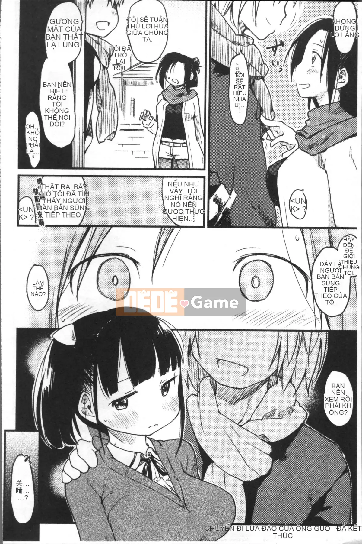 [Nhóm quét 4K][Hige Namuchi] Hoạt động hàng ngày của ông Katsura