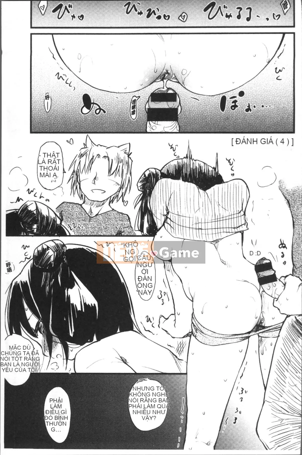 [Nhóm quét 4K][Hige Namuchi] Hoạt động hàng ngày của ông Katsura