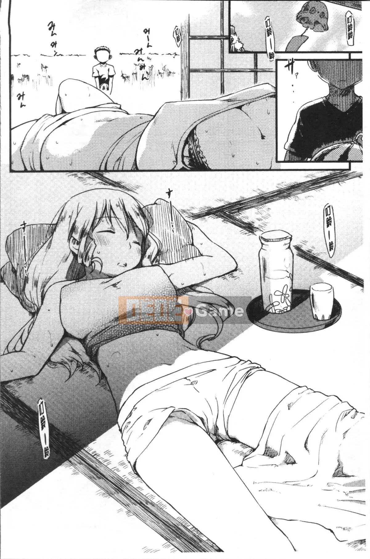 [Nhóm quét 4K][Hige Namuchi] Hoạt động hàng ngày của ông Katsura