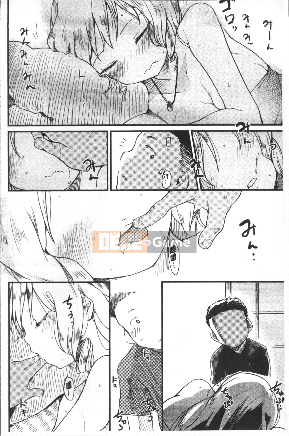 [Nhóm quét 4K][Hige Namuchi] Hoạt động hàng ngày của ông Katsura