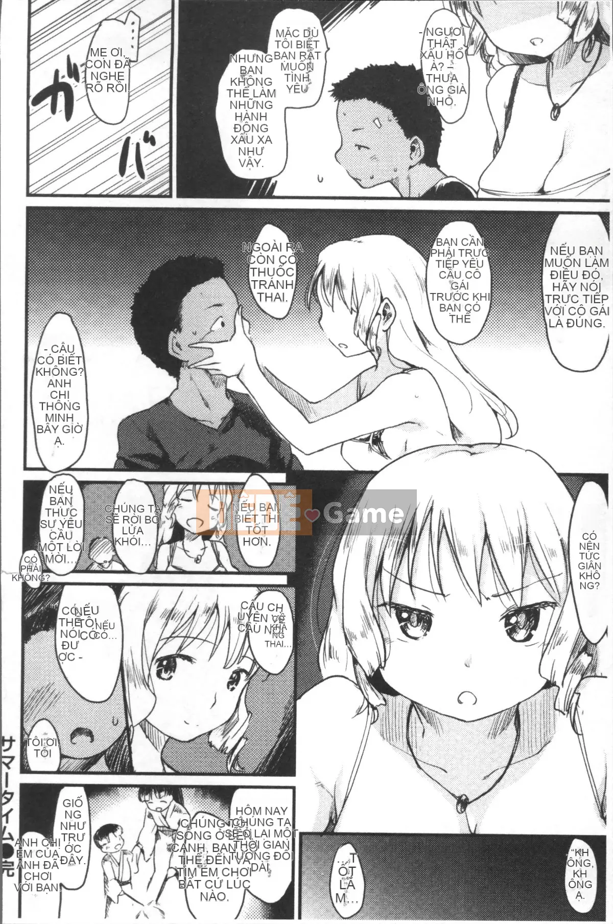 [Nhóm quét 4K][Hige Namuchi] Hoạt động hàng ngày của ông Katsura