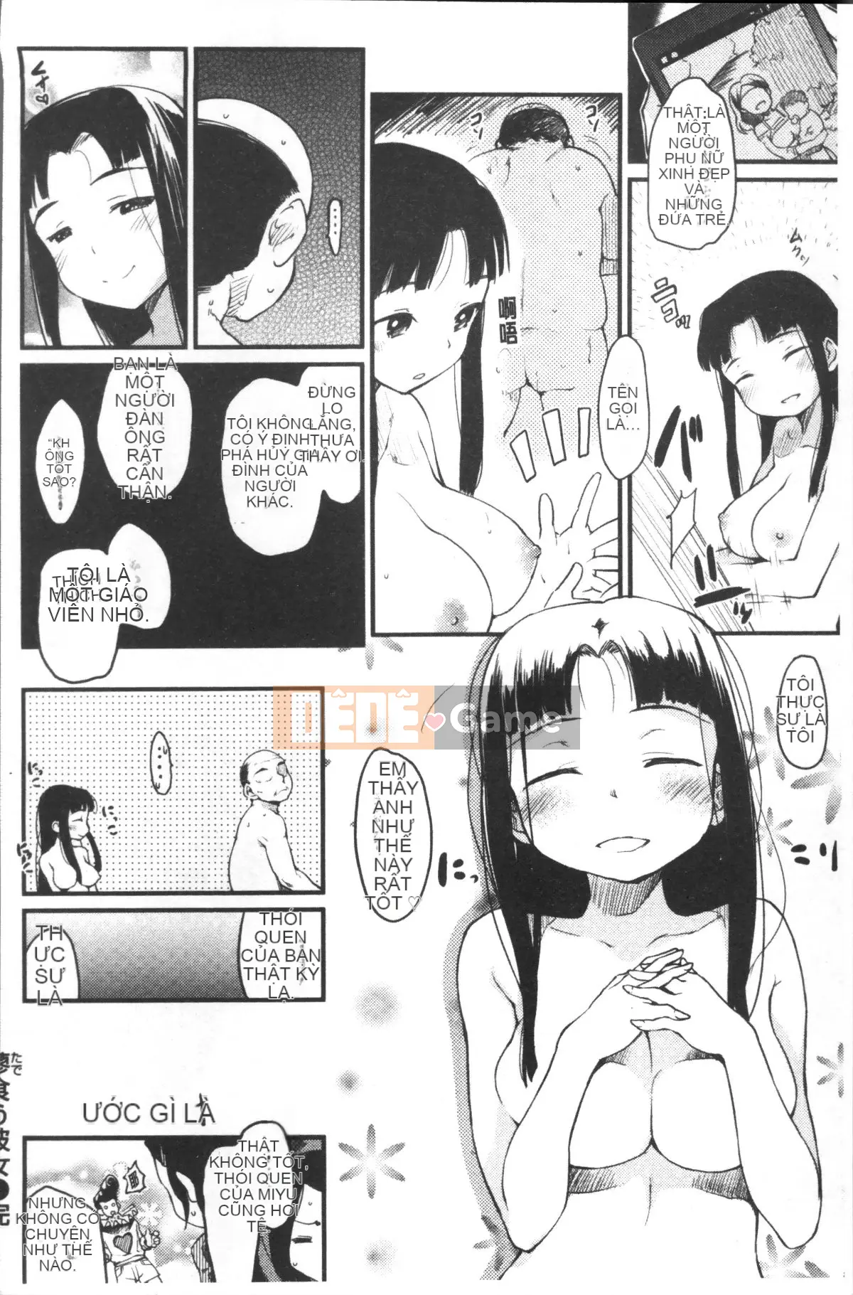 [Nhóm quét 4K][Hige Namuchi] Hoạt động hàng ngày của ông Katsura