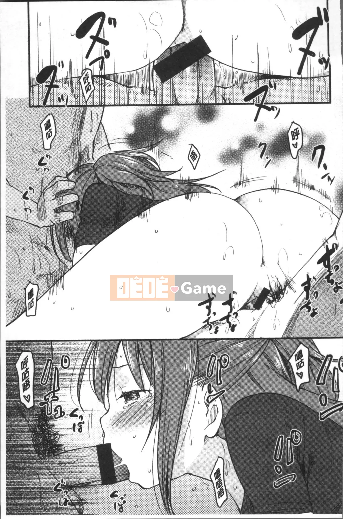 [Nhóm quét 4K][Hige Namuchi] Hoạt động hàng ngày của ông Katsura