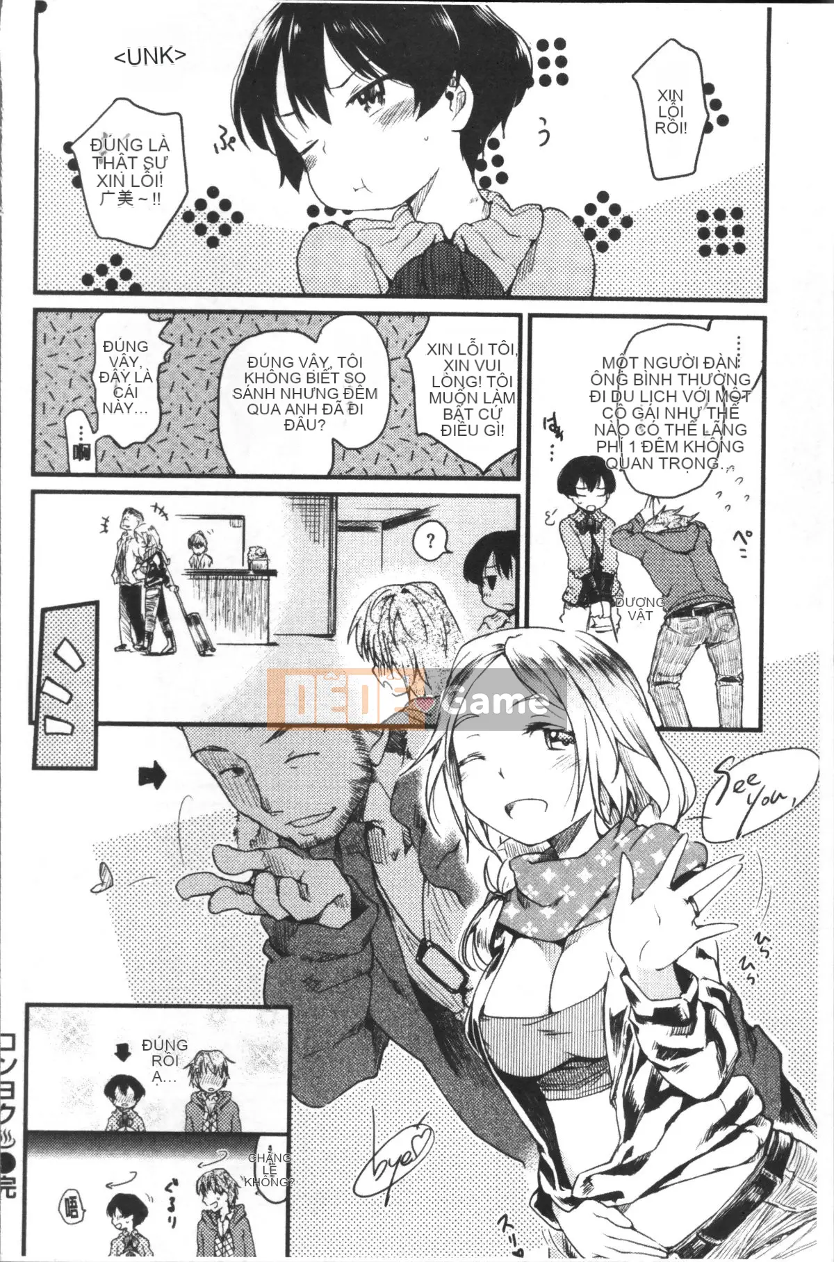 [Nhóm quét 4K][Hige Namuchi] Hoạt động hàng ngày của ông Katsura