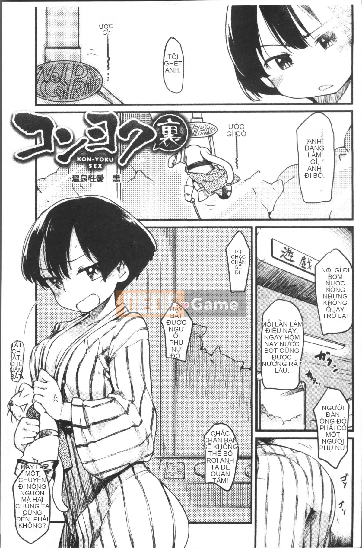 [Nhóm quét 4K][Hige Namuchi] Hoạt động hàng ngày của ông Katsura