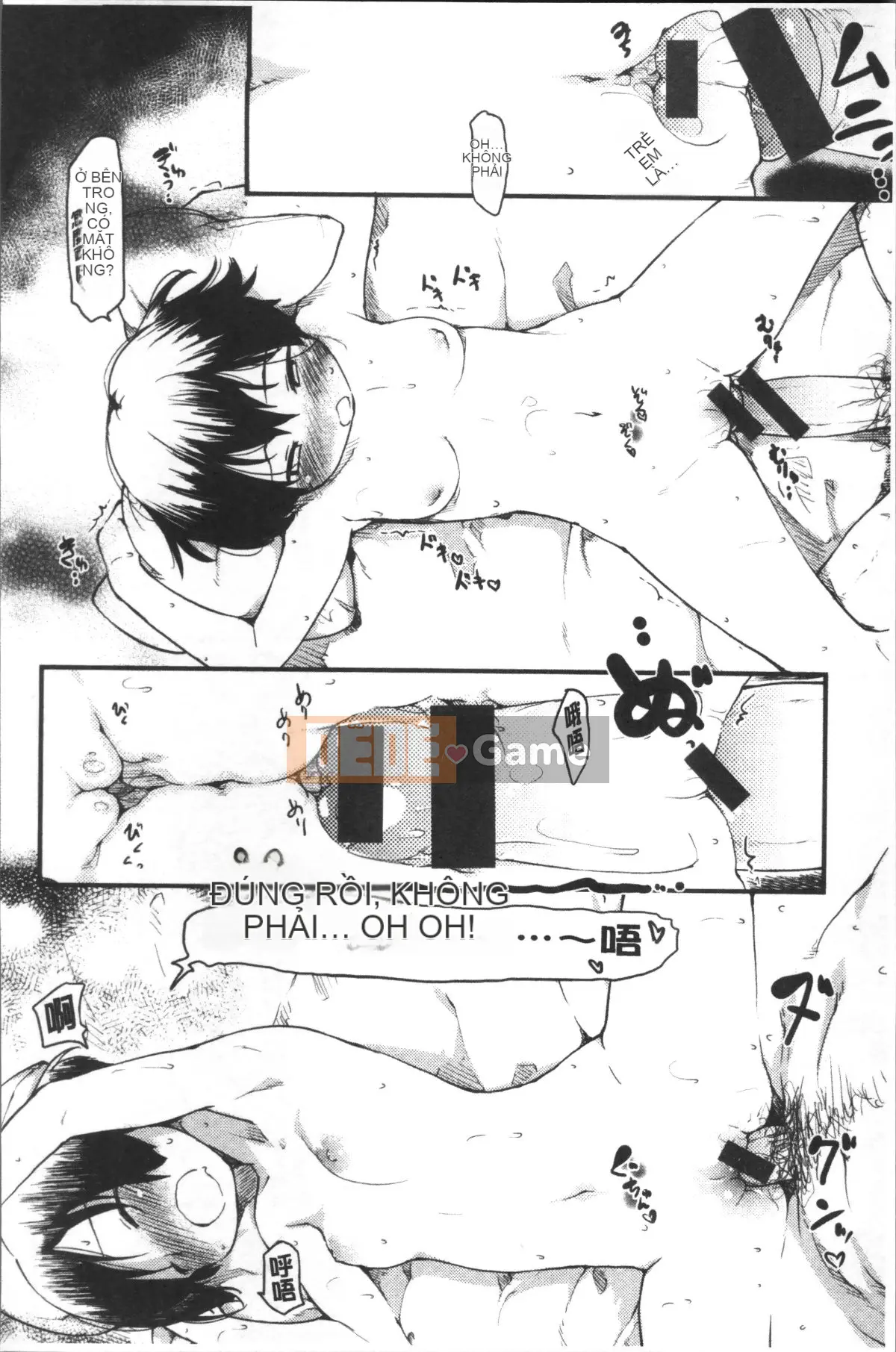 [Nhóm quét 4K][Hige Namuchi] Hoạt động hàng ngày của ông Katsura