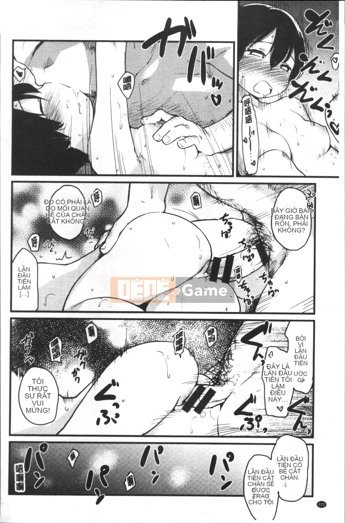 [Nhóm quét 4K][Hige Namuchi] Hoạt động hàng ngày của ông Katsura