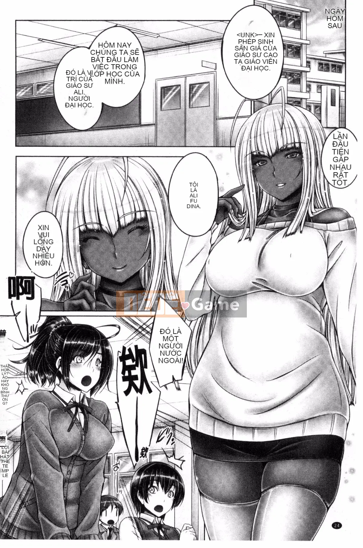 [Wind Workshop][Giọng nói] アネスリウム