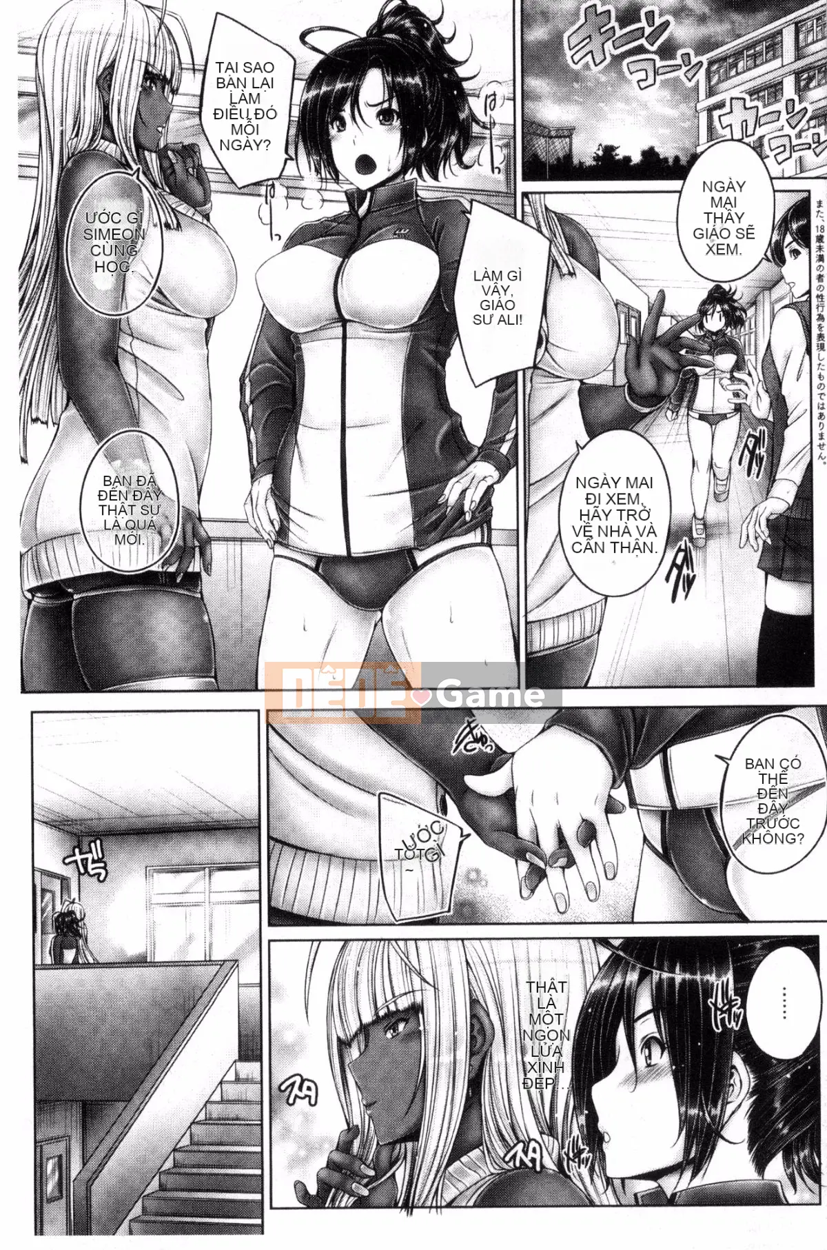 [Wind Workshop][Giọng nói] アネスリウム