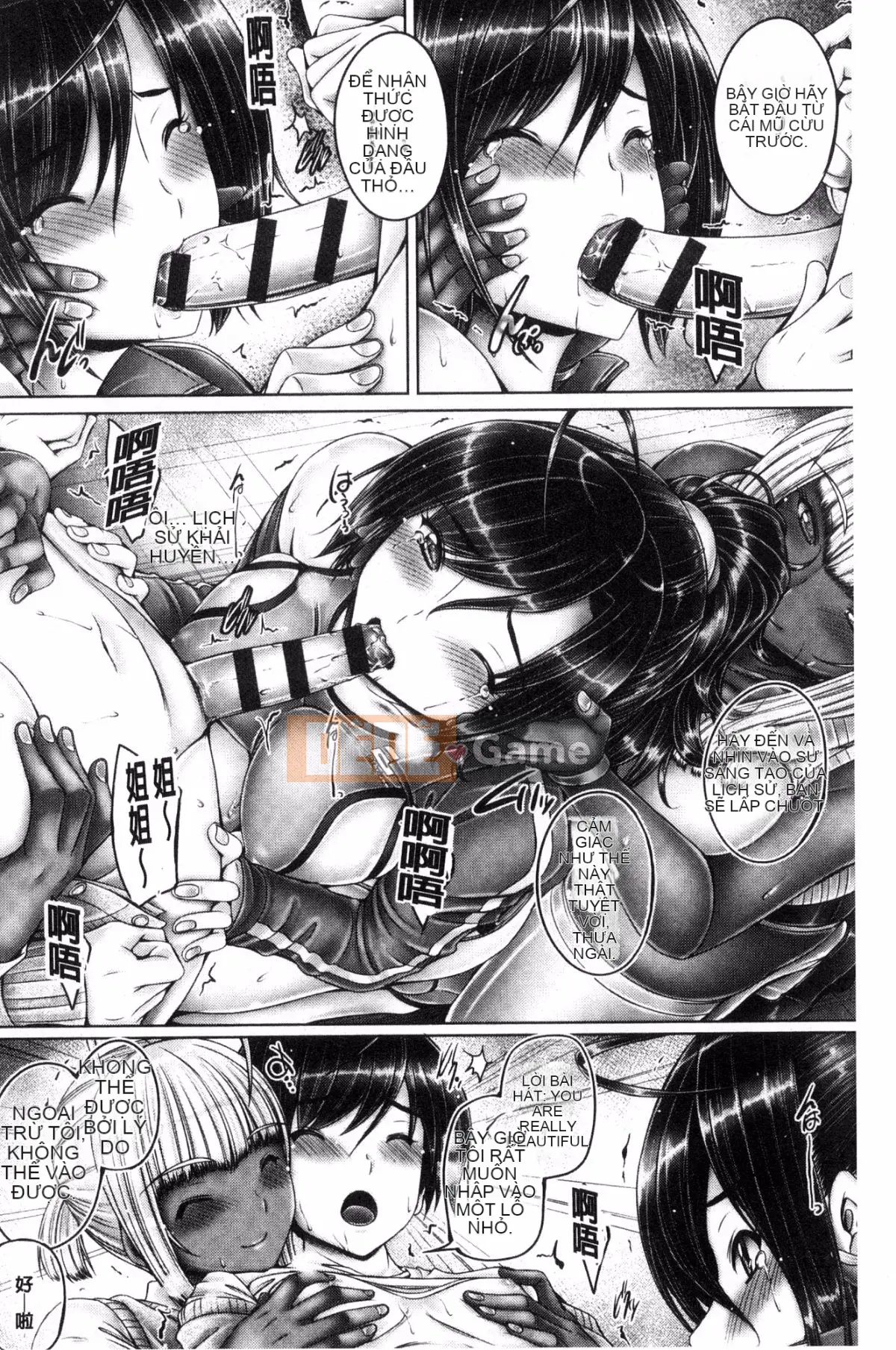 [Wind Workshop][Giọng nói] アネスリウム