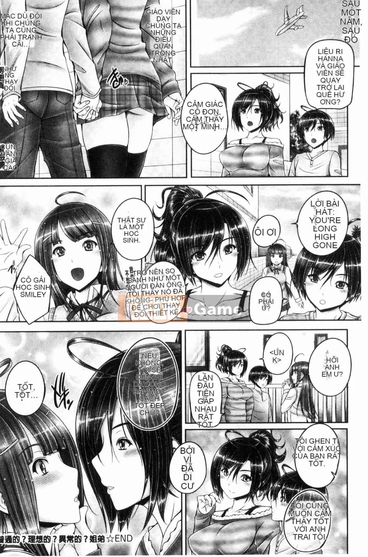 [Wind Workshop][Giọng nói] アネスリウム