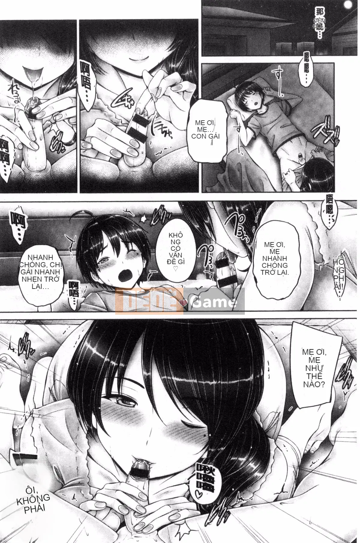 [Wind Workshop][Giọng nói] アネスリウム