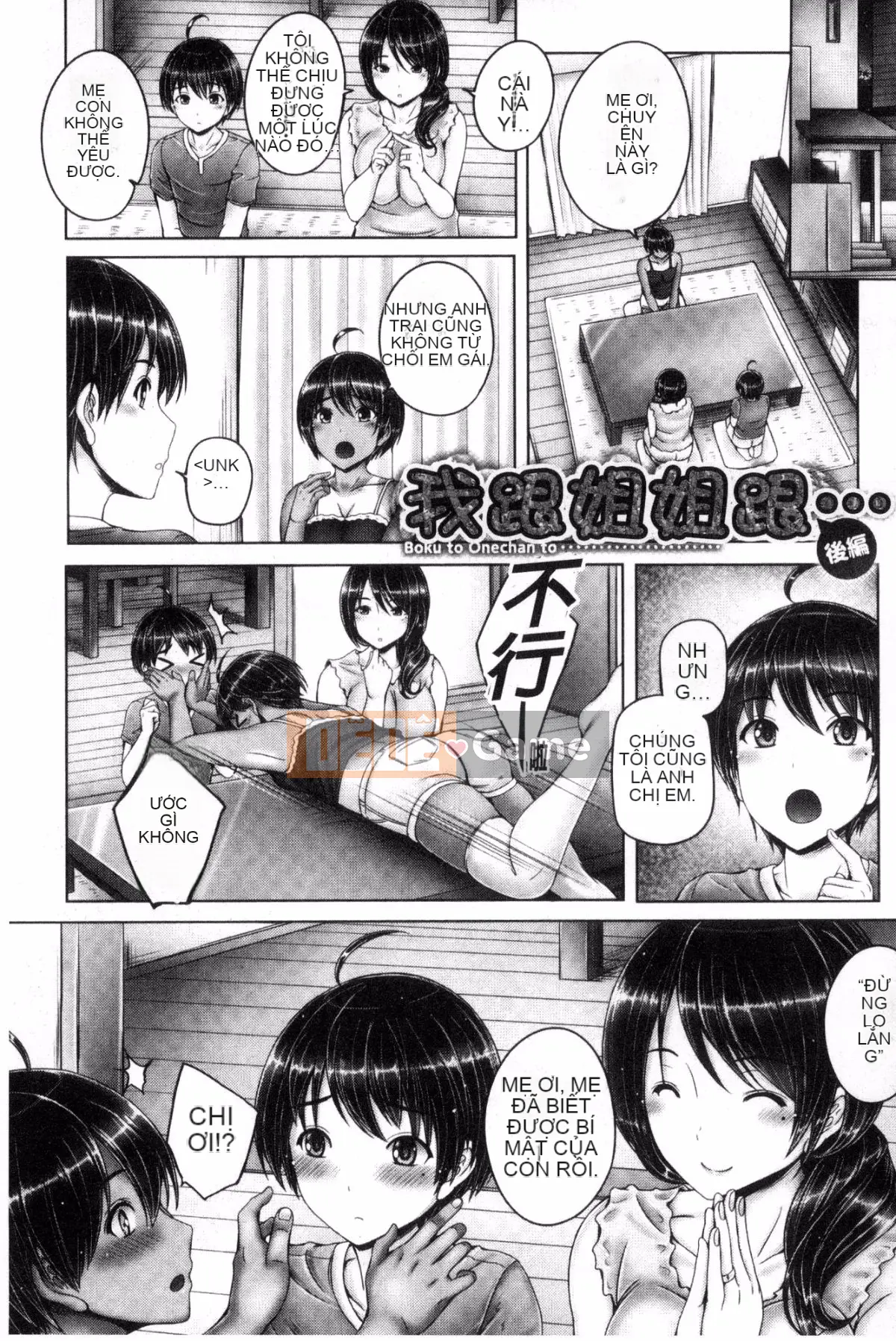 [Wind Workshop][Giọng nói] アネスリウム