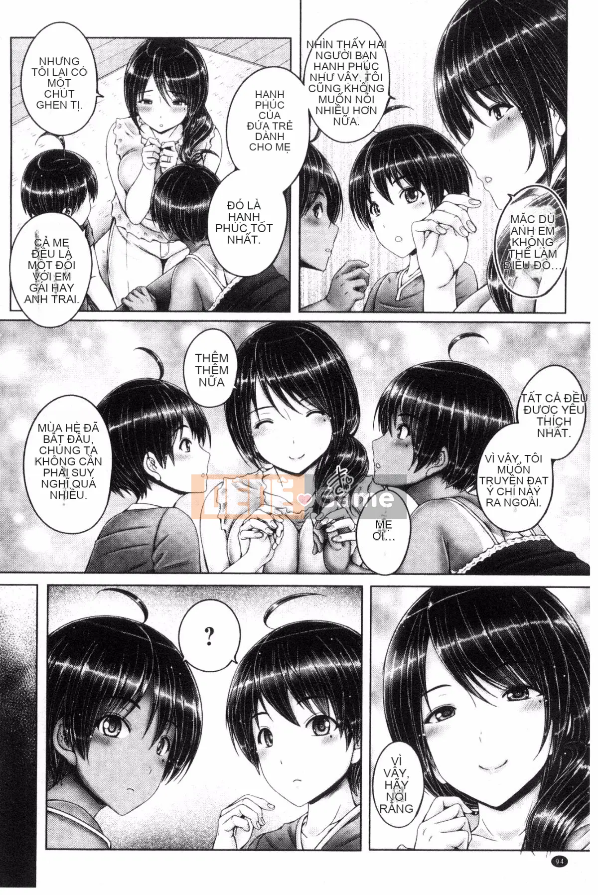 [Wind Workshop][Giọng nói] アネスリウム