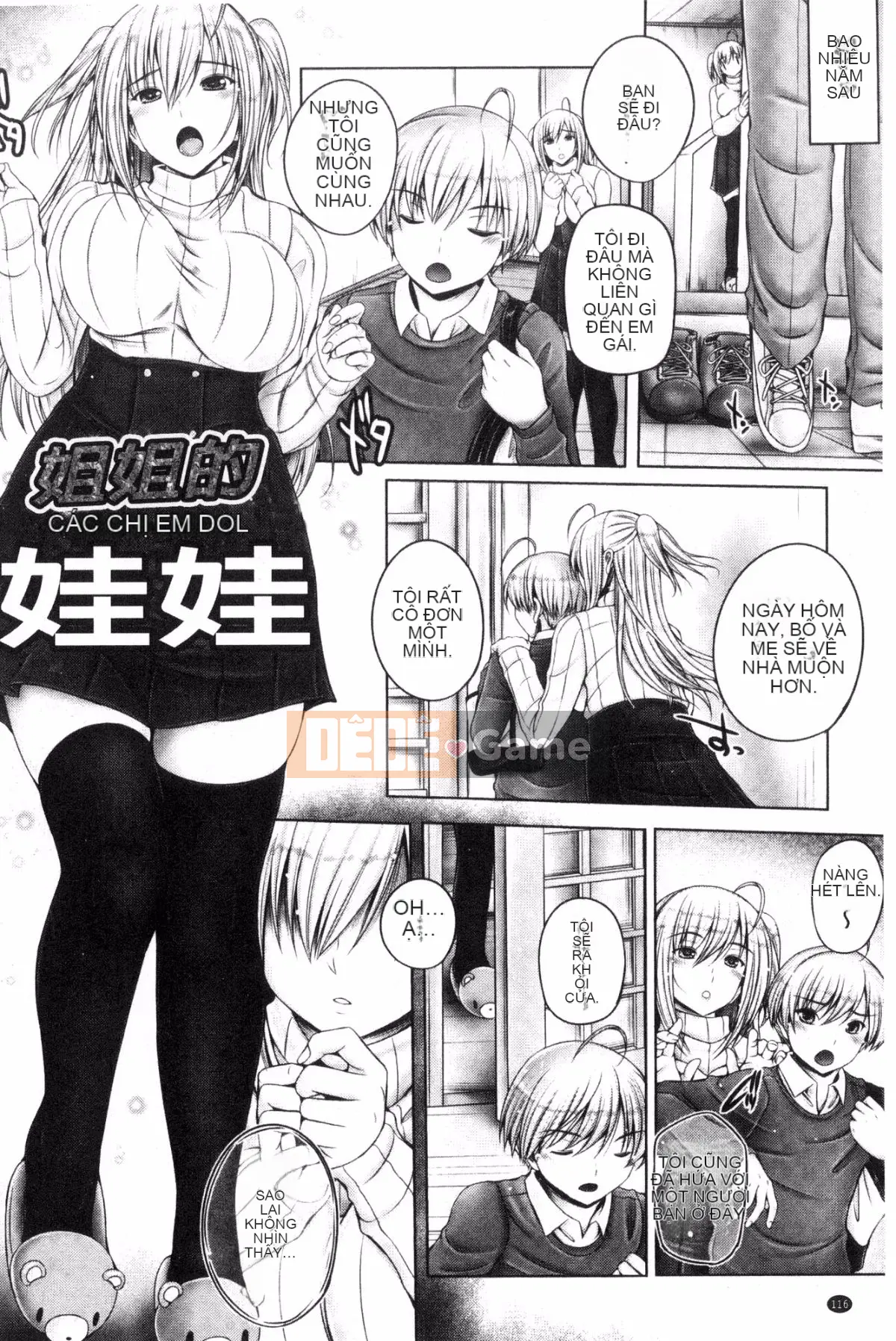 [Wind Workshop][Giọng nói] アネスリウム