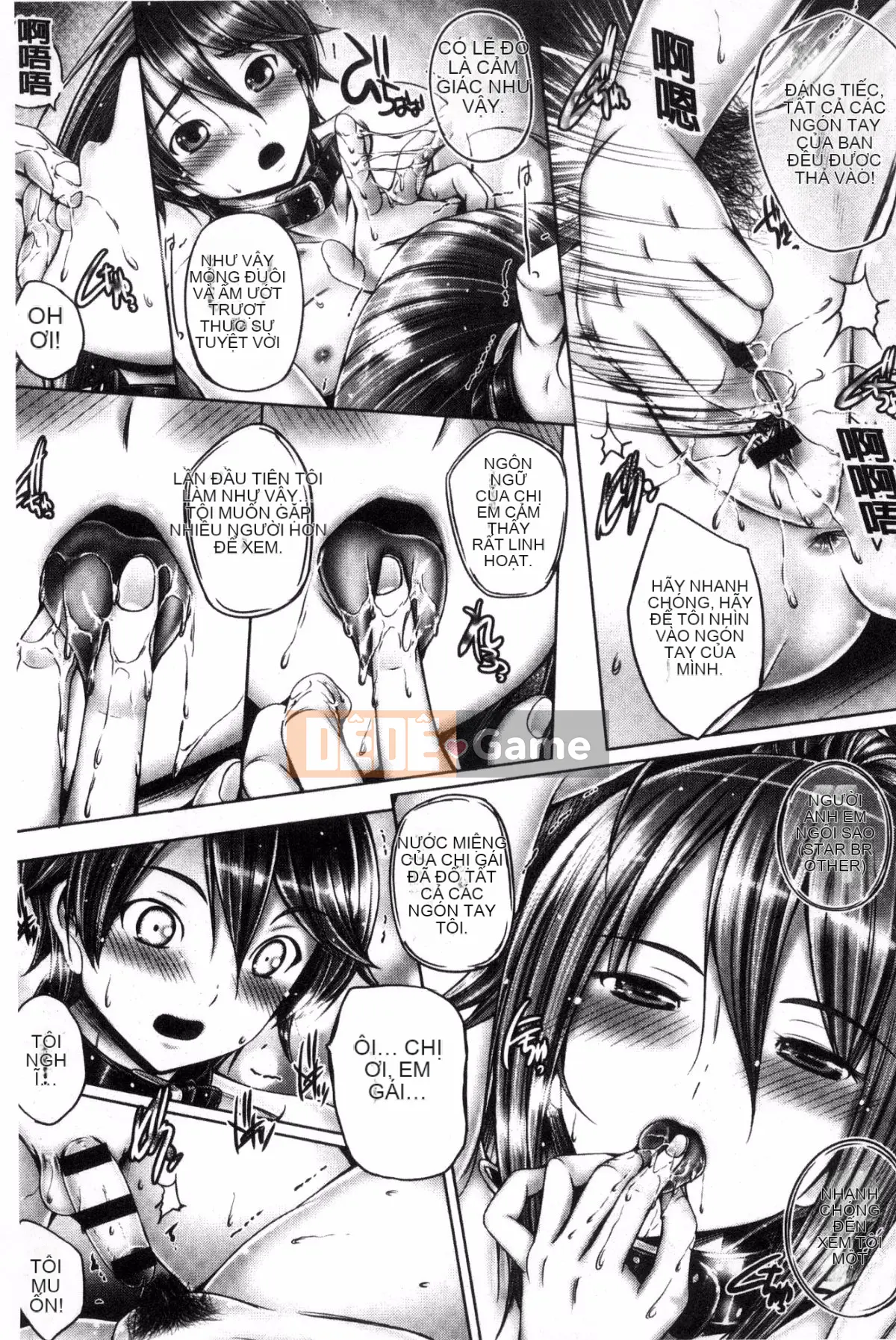 [Wind Workshop][Giọng nói] アネスリウム