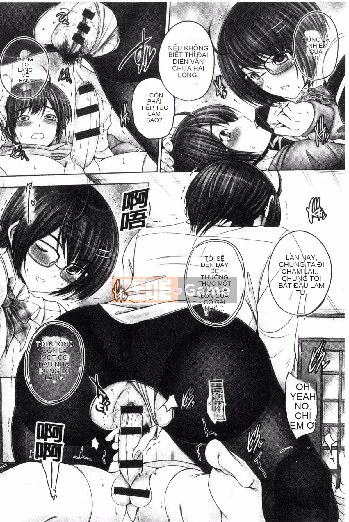 [Wind Workshop][Giọng nói] アネスリウム