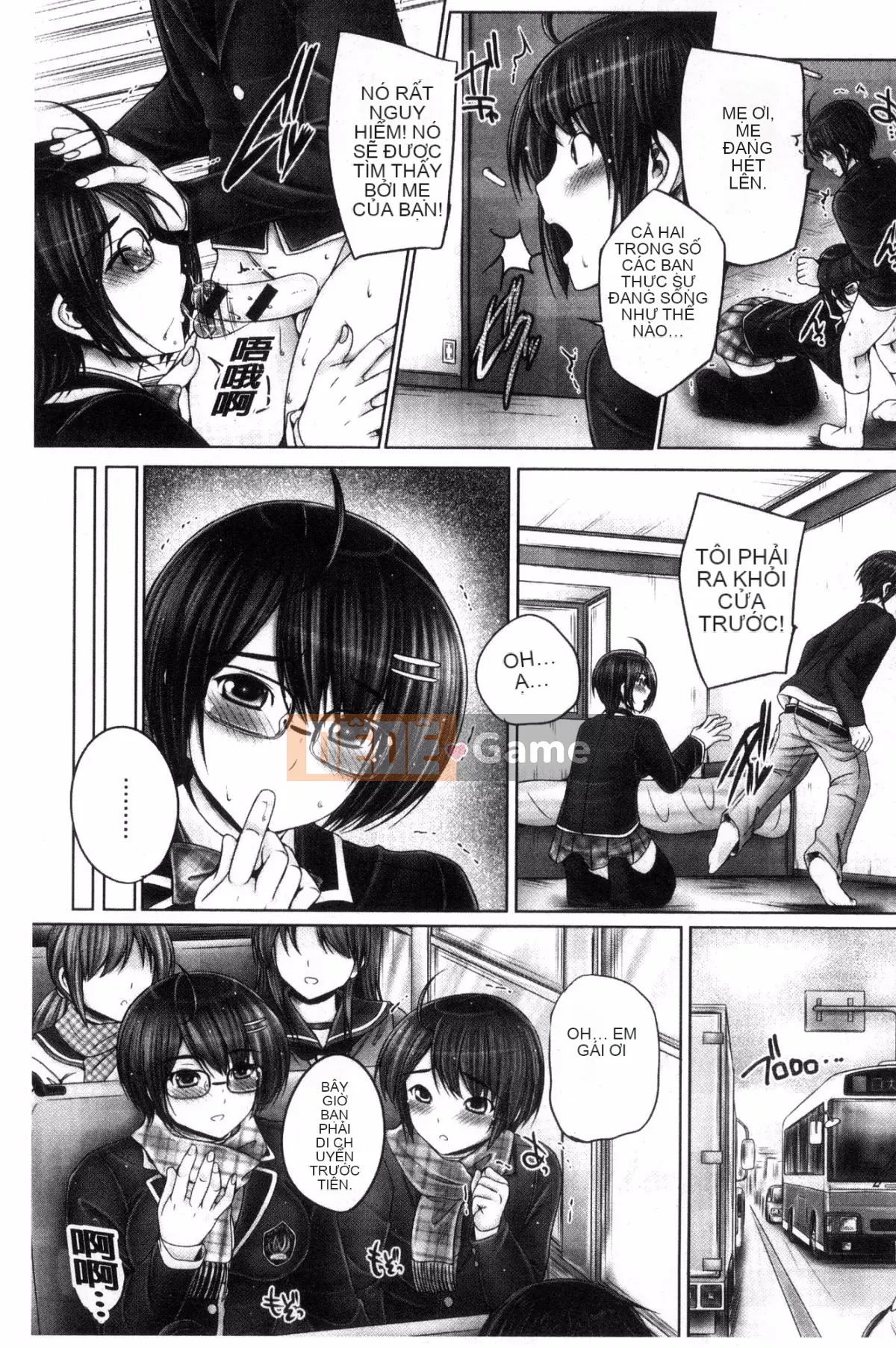 [Wind Workshop][Giọng nói] アネスリウム