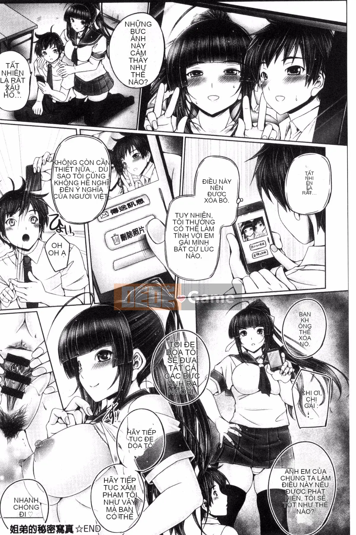 [Wind Workshop][Giọng nói] アネスリウム