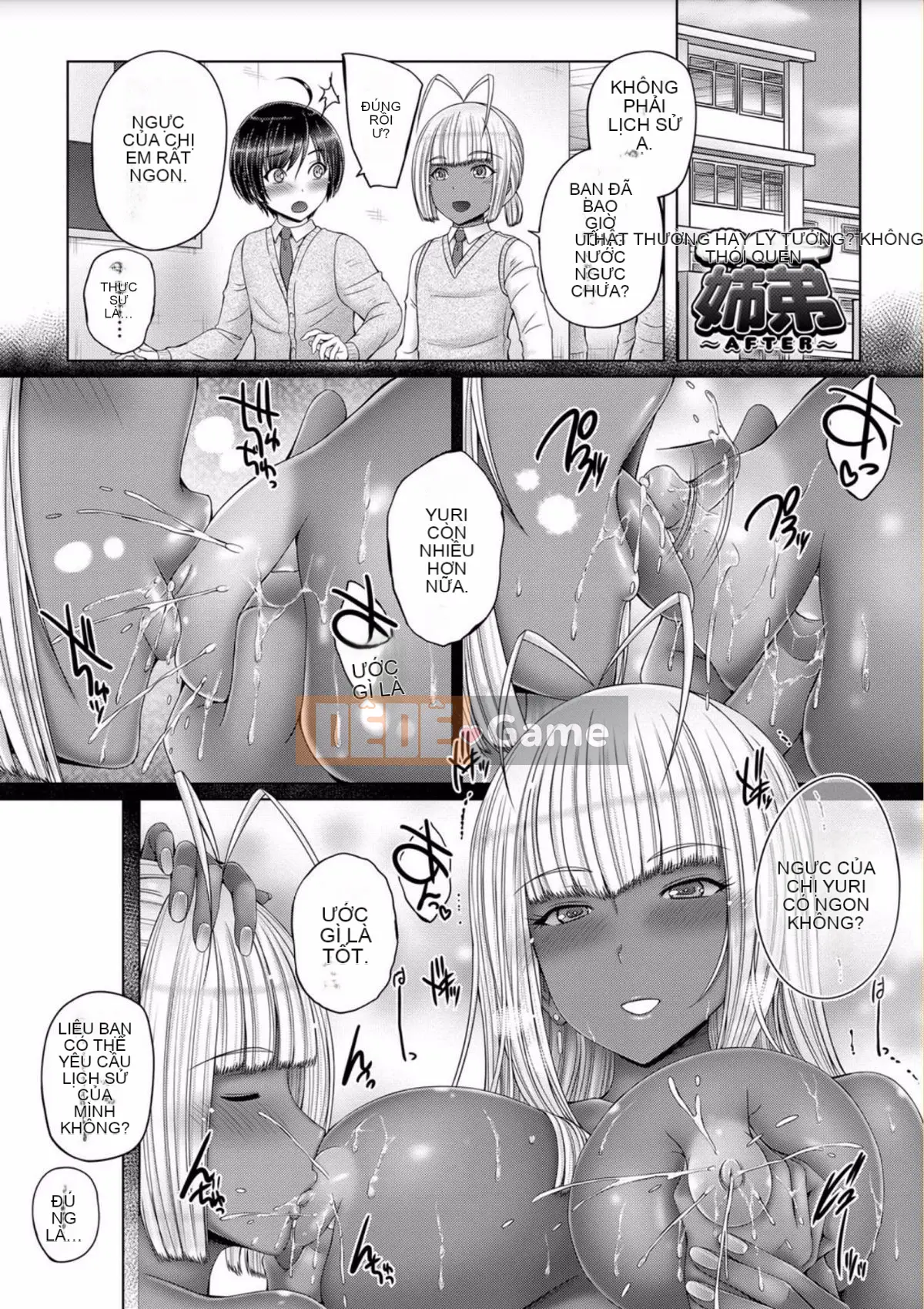 [Wind Workshop][Giọng nói] アネスリウム