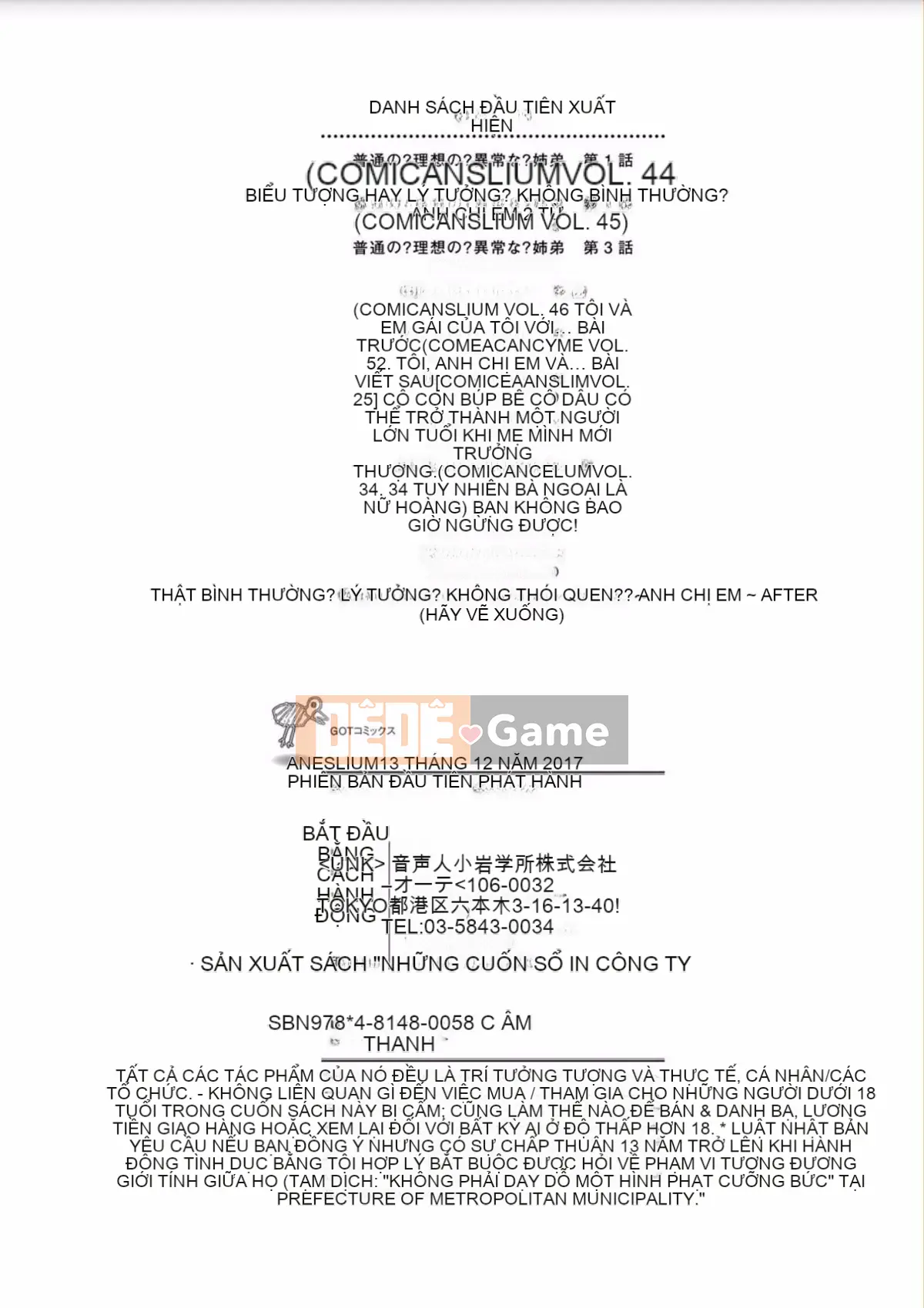 [Wind Workshop][Giọng nói] アネスリウム