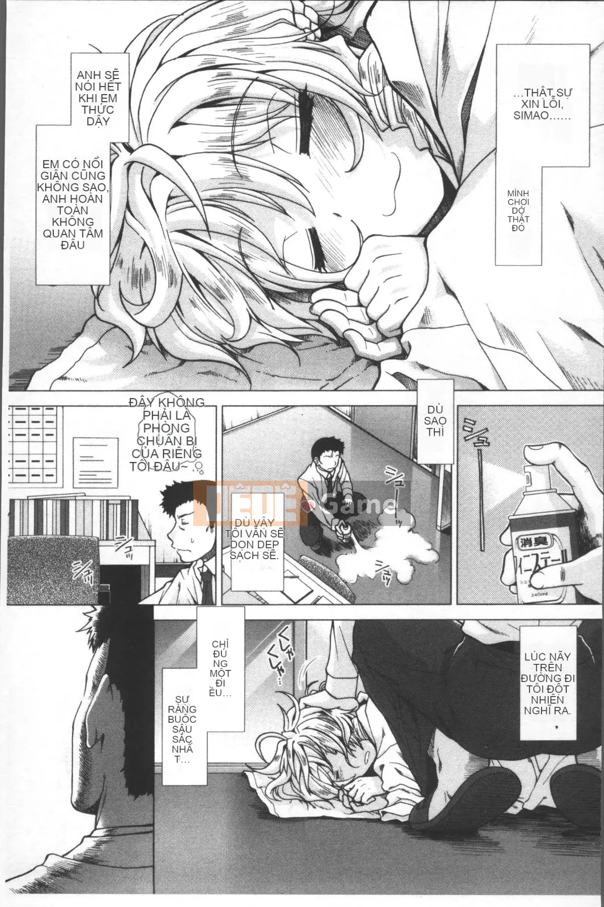 [Đội càn quét 4K][Fuyu Ariga] Shishi Girls