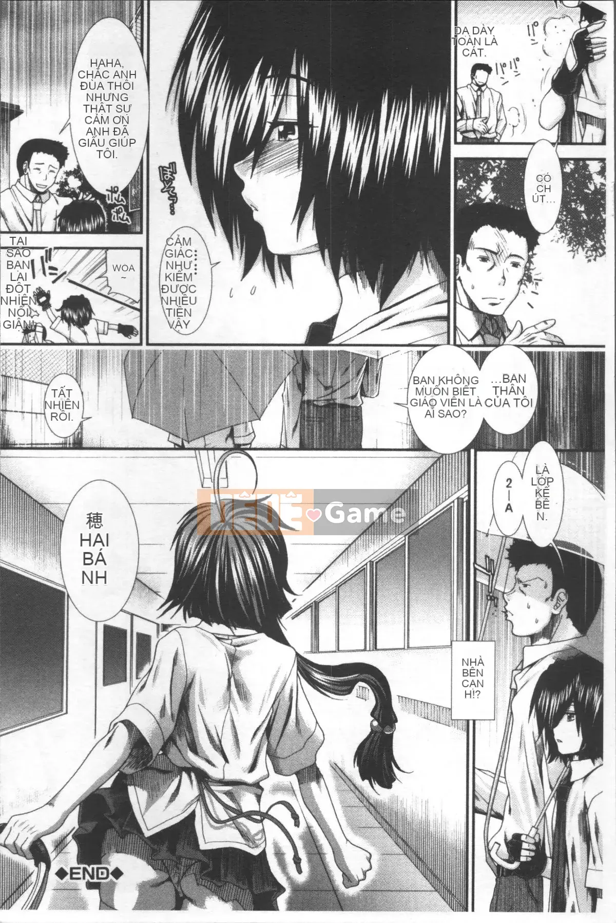 [Đội càn quét 4K][Fuyu Ariga] Shishi Girls