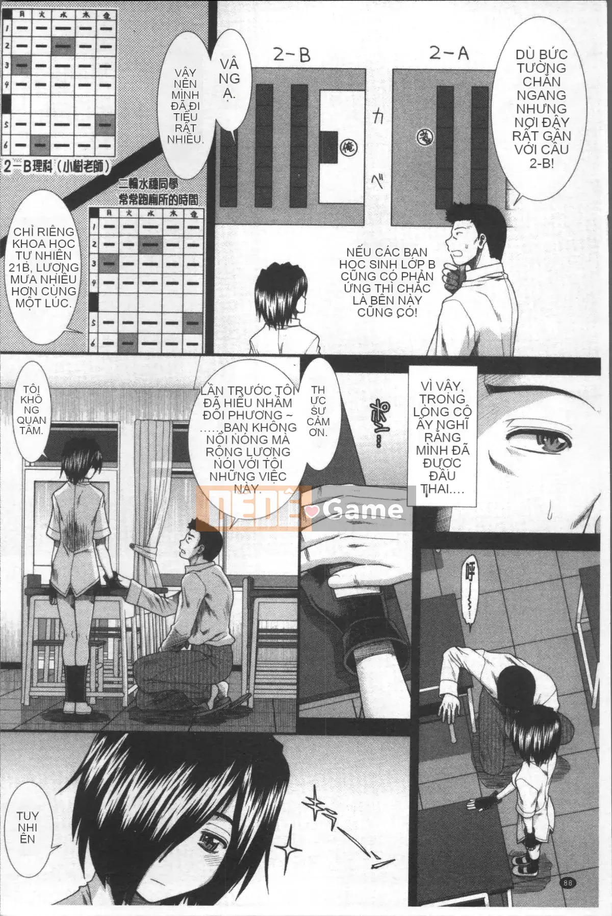 [Đội càn quét 4K][Fuyu Ariga] Shishi Girls