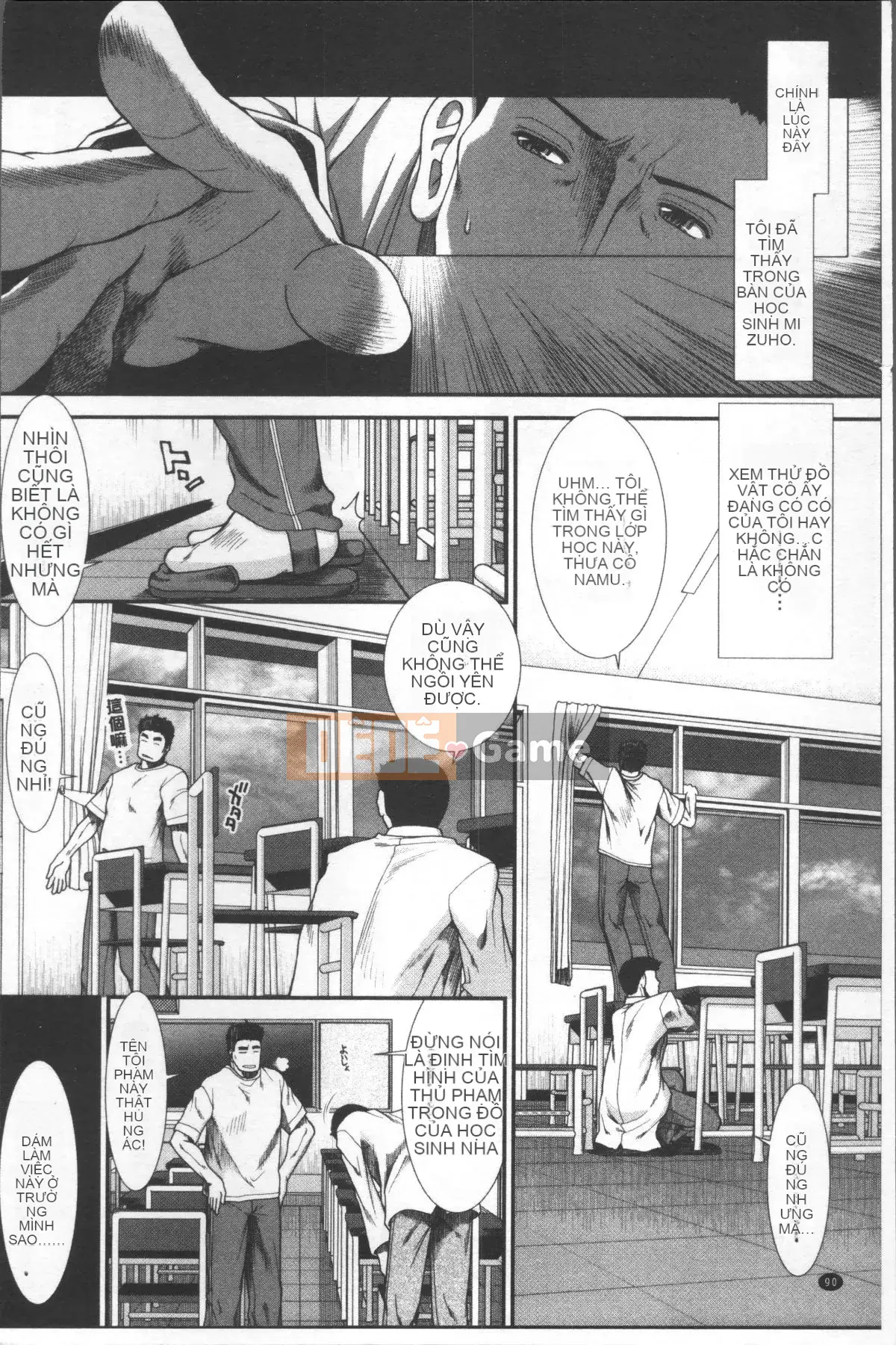 [Đội càn quét 4K][Fuyu Ariga] Shishi Girls