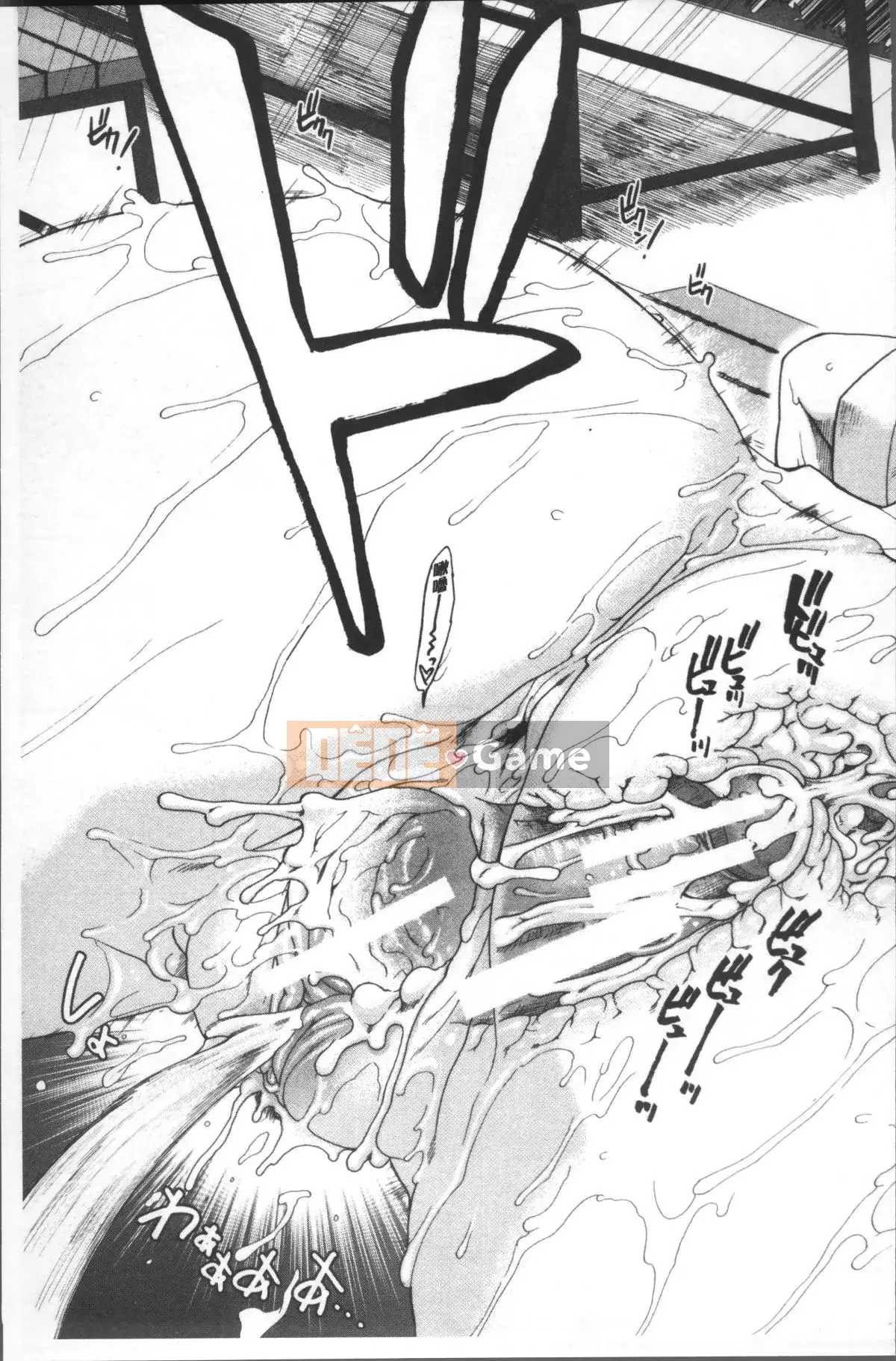 [Đội càn quét 4K][Fuyu Ariga] Shishi Girls