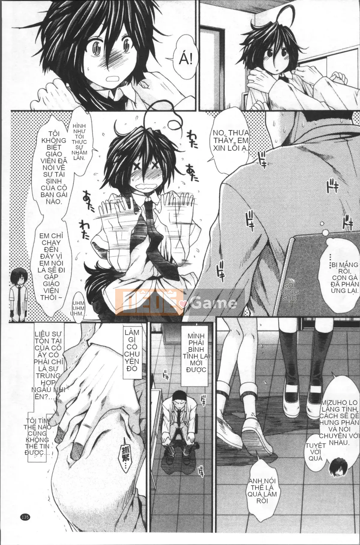 [Đội càn quét 4K][Fuyu Ariga] Shishi Girls