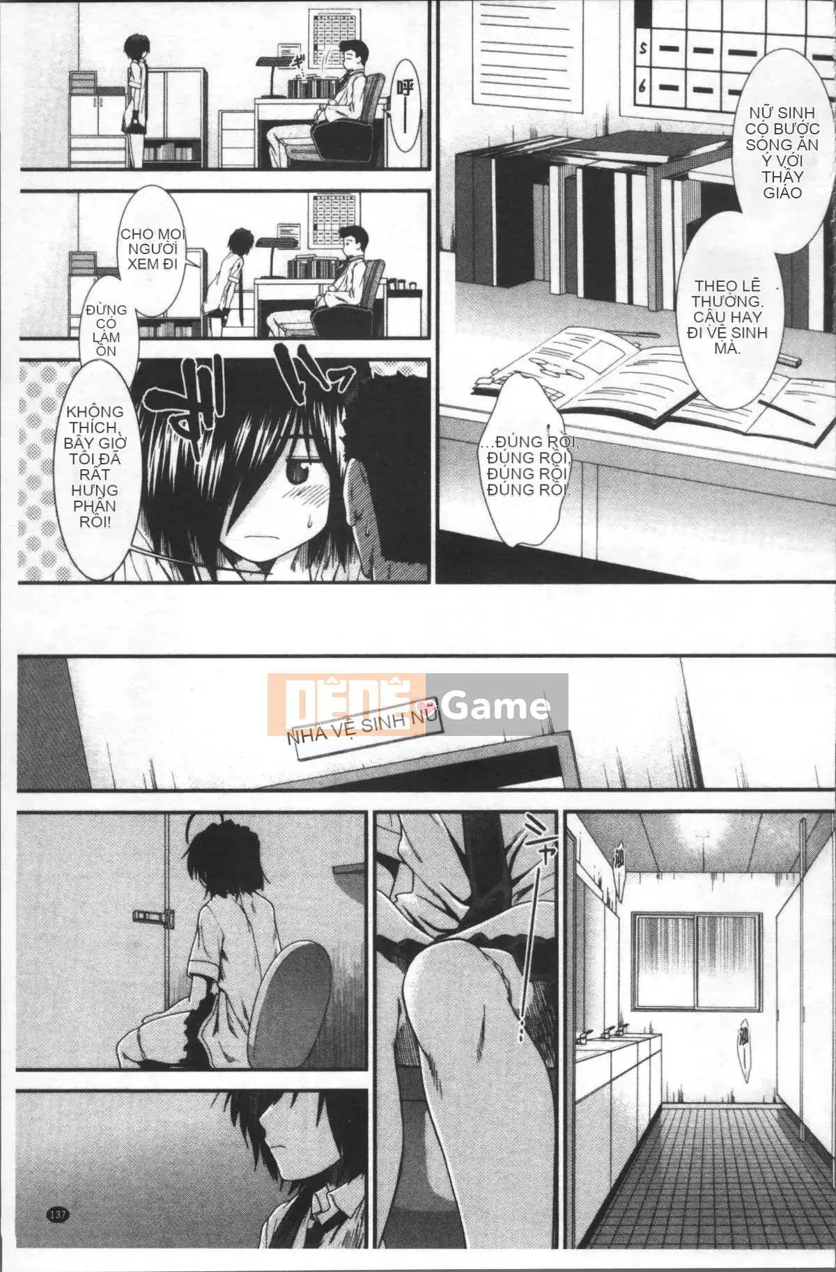 [Đội càn quét 4K][Fuyu Ariga] Shishi Girls