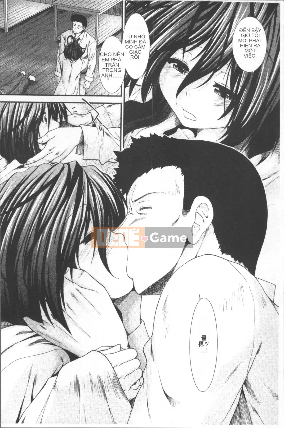 [Đội càn quét 4K][Fuyu Ariga] Shishi Girls