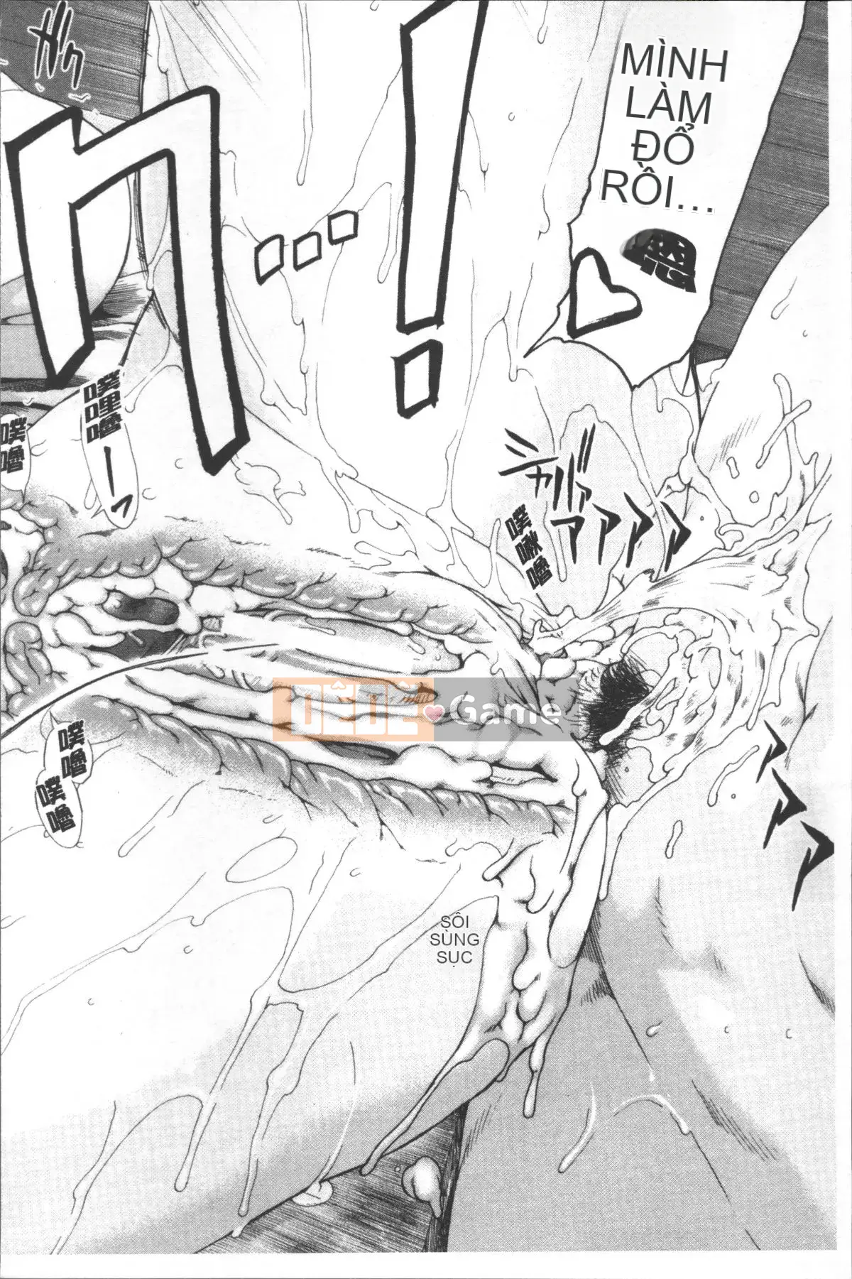 [Đội càn quét 4K][Fuyu Ariga] Shishi Girls