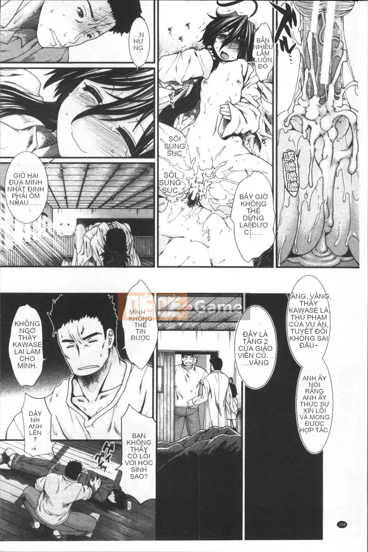 [Đội càn quét 4K][Fuyu Ariga] Shishi Girls