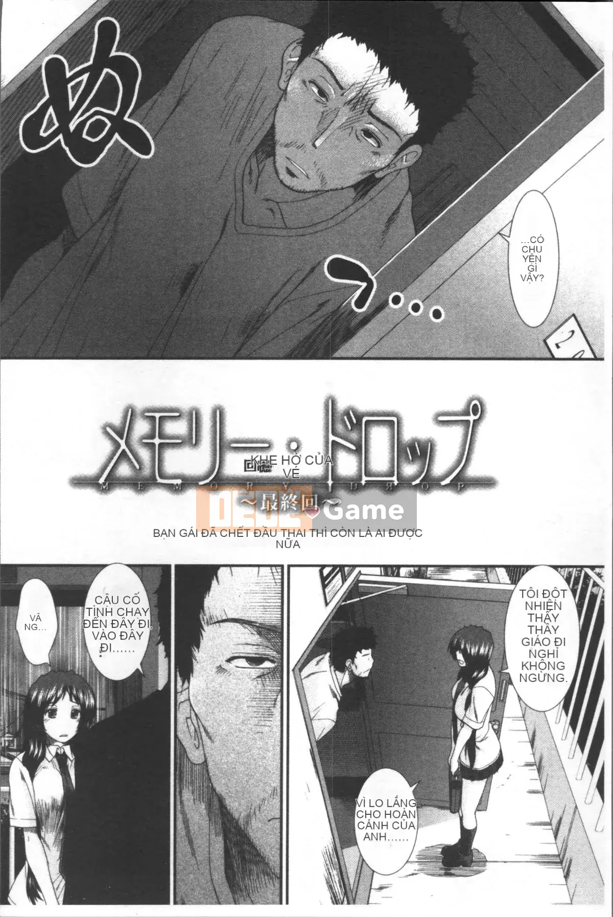 [Đội càn quét 4K][Fuyu Ariga] Shishi Girls