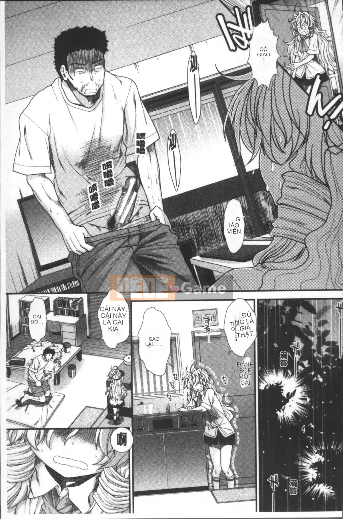 [Đội càn quét 4K][Fuyu Ariga] Shishi Girls